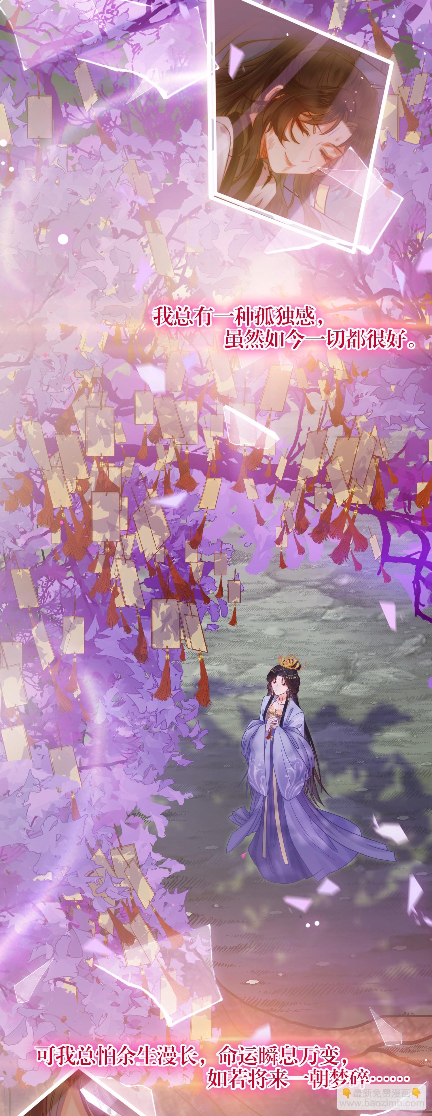 22 师尊，徒儿长大了10