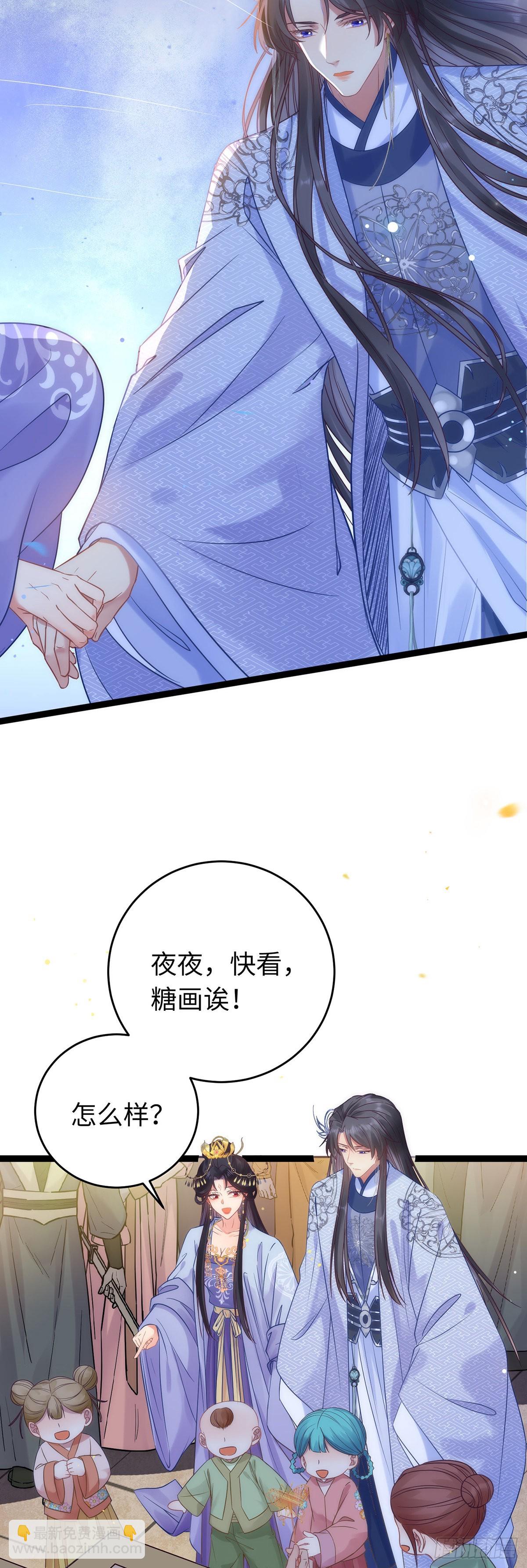 22 师尊，徒儿长大了2