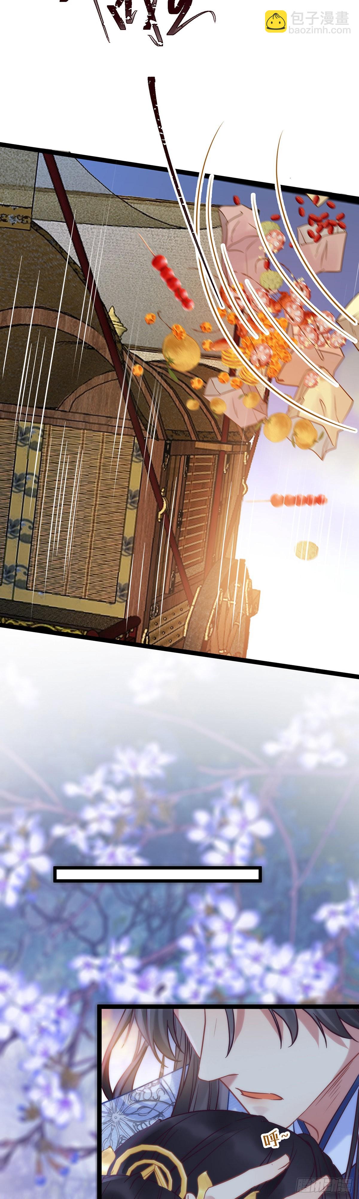 22 师尊，徒儿长大了25