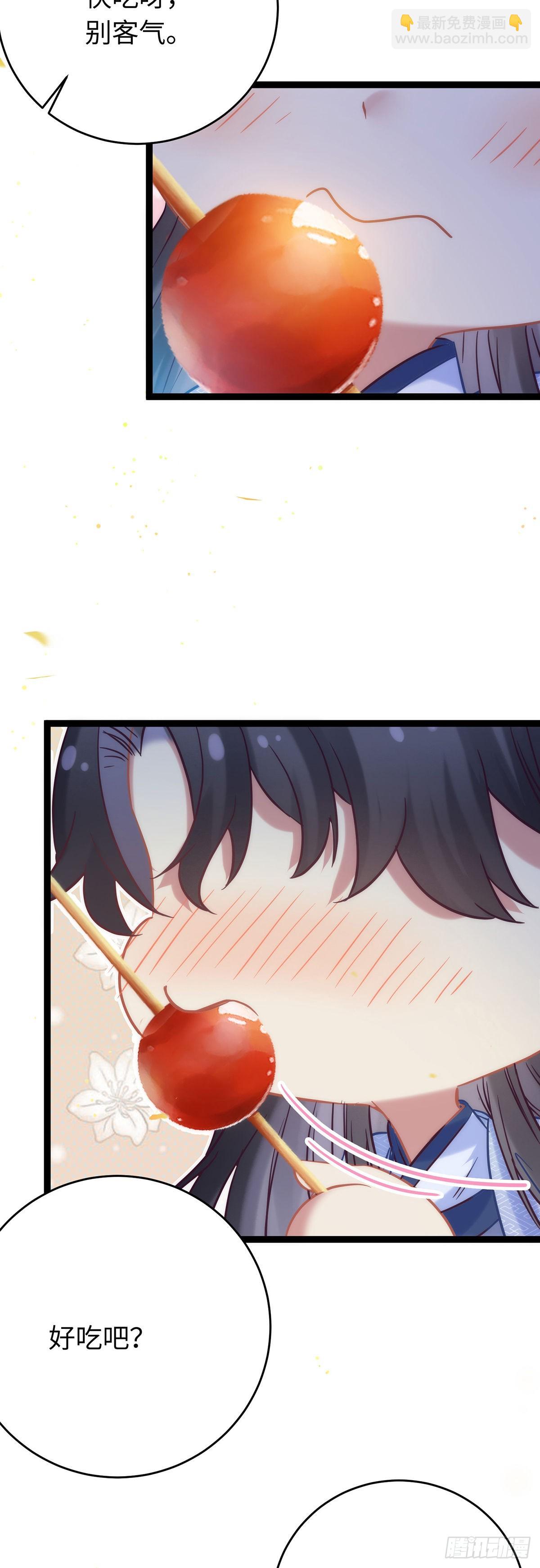22 师尊，徒儿长大了29