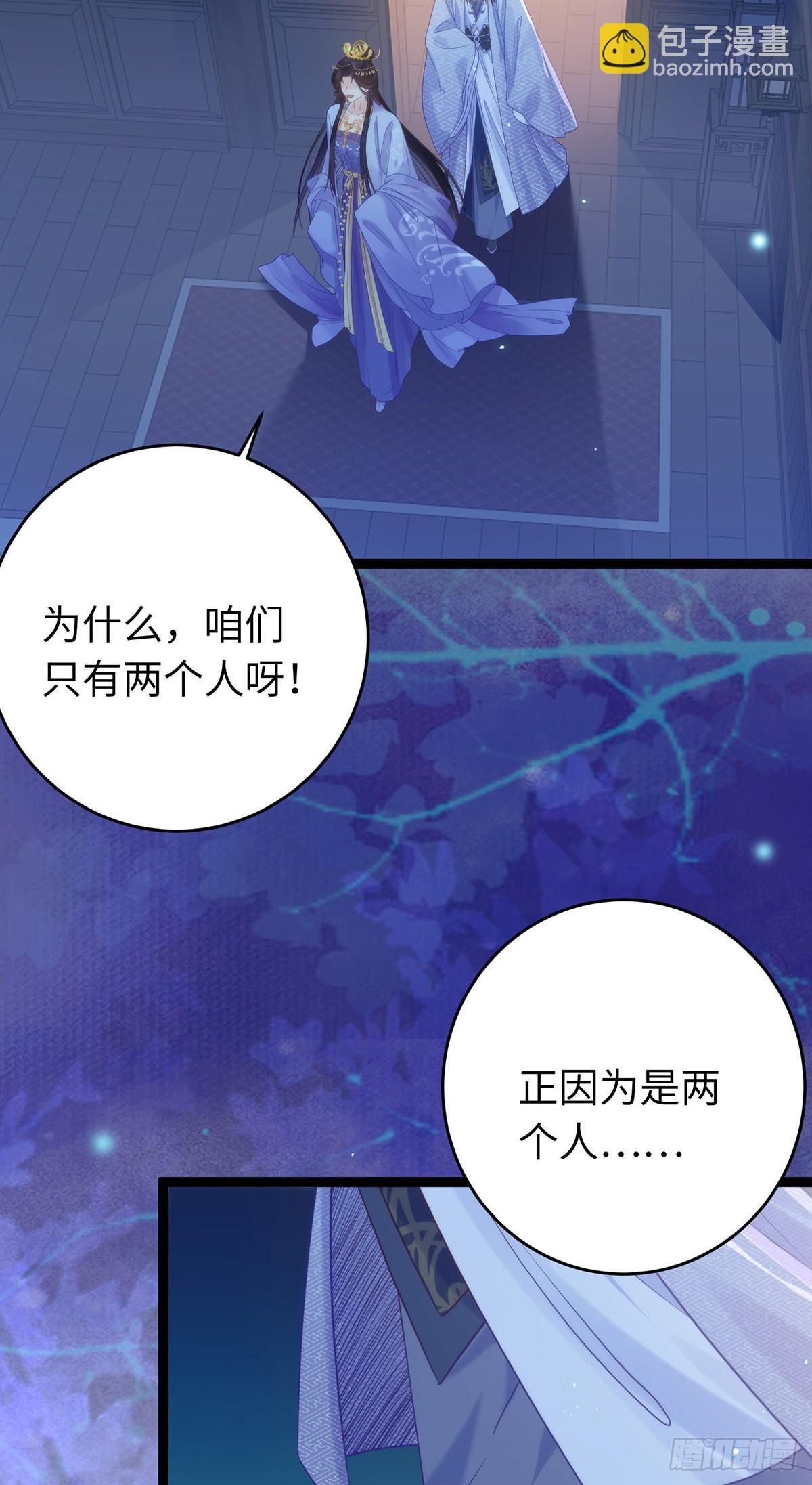 22 师尊，徒儿长大了33