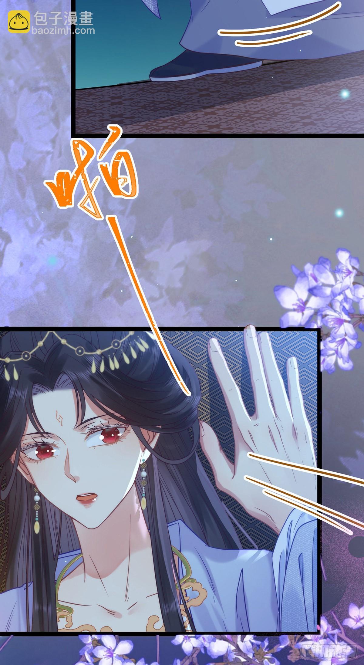 22 师尊，徒儿长大了34