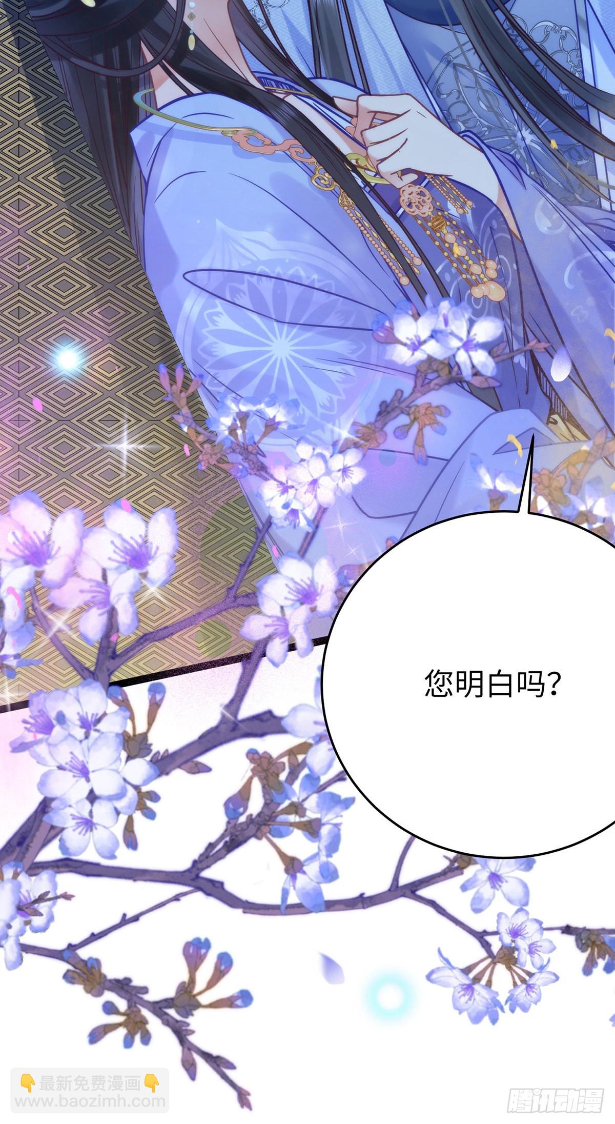 22 师尊，徒儿长大了36