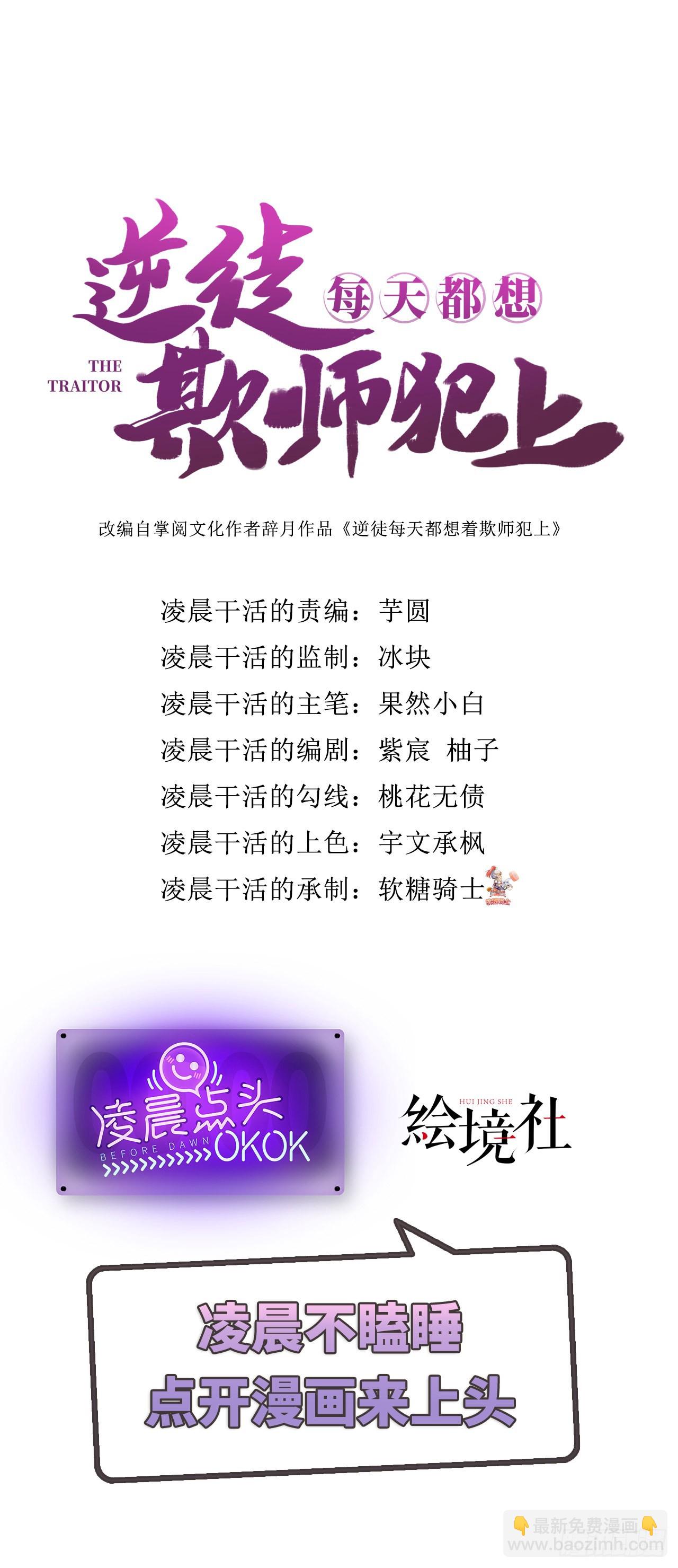 22 师尊，徒儿长大了37