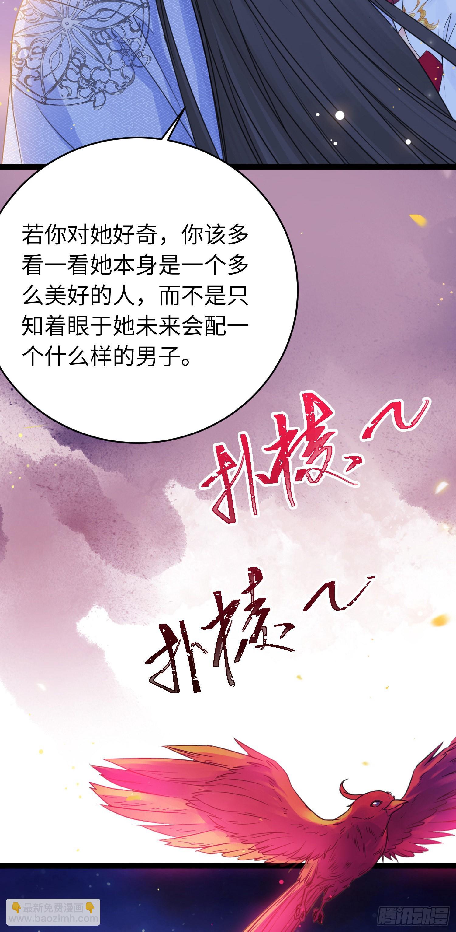 26 多情苦还是无情苦10
