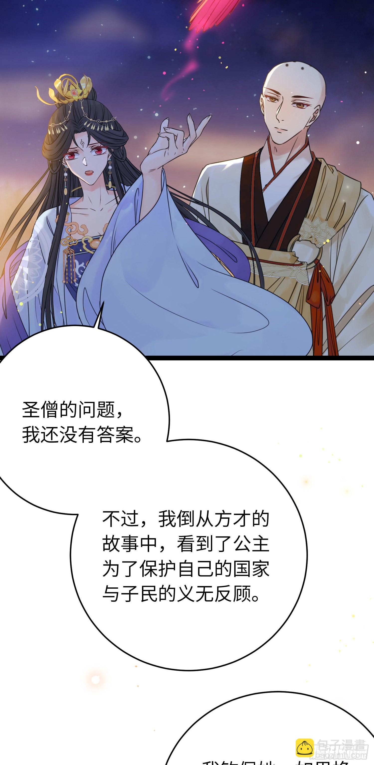 26 多情苦还是无情苦11