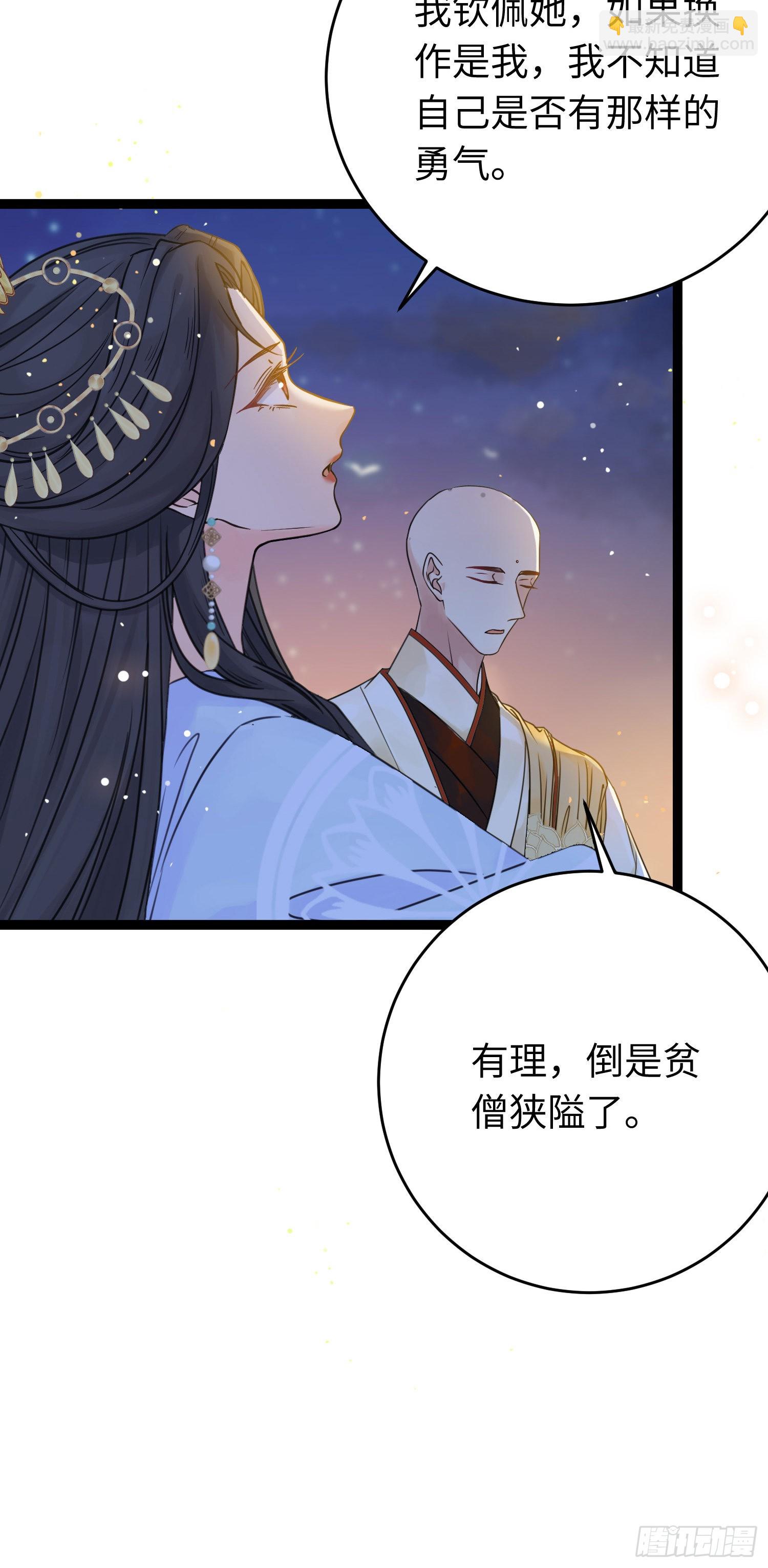 26 多情苦还是无情苦12