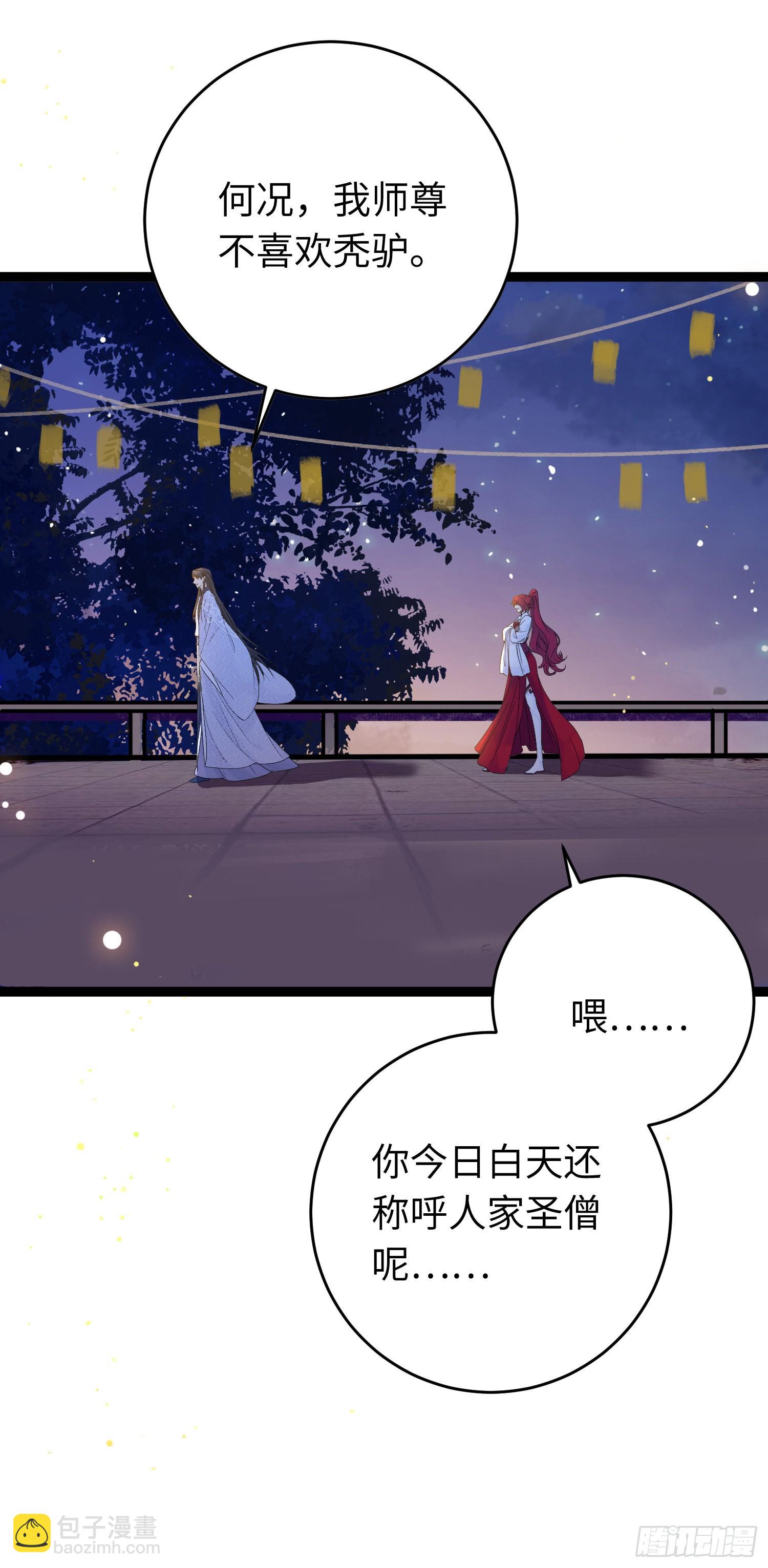 26 多情苦还是无情苦13