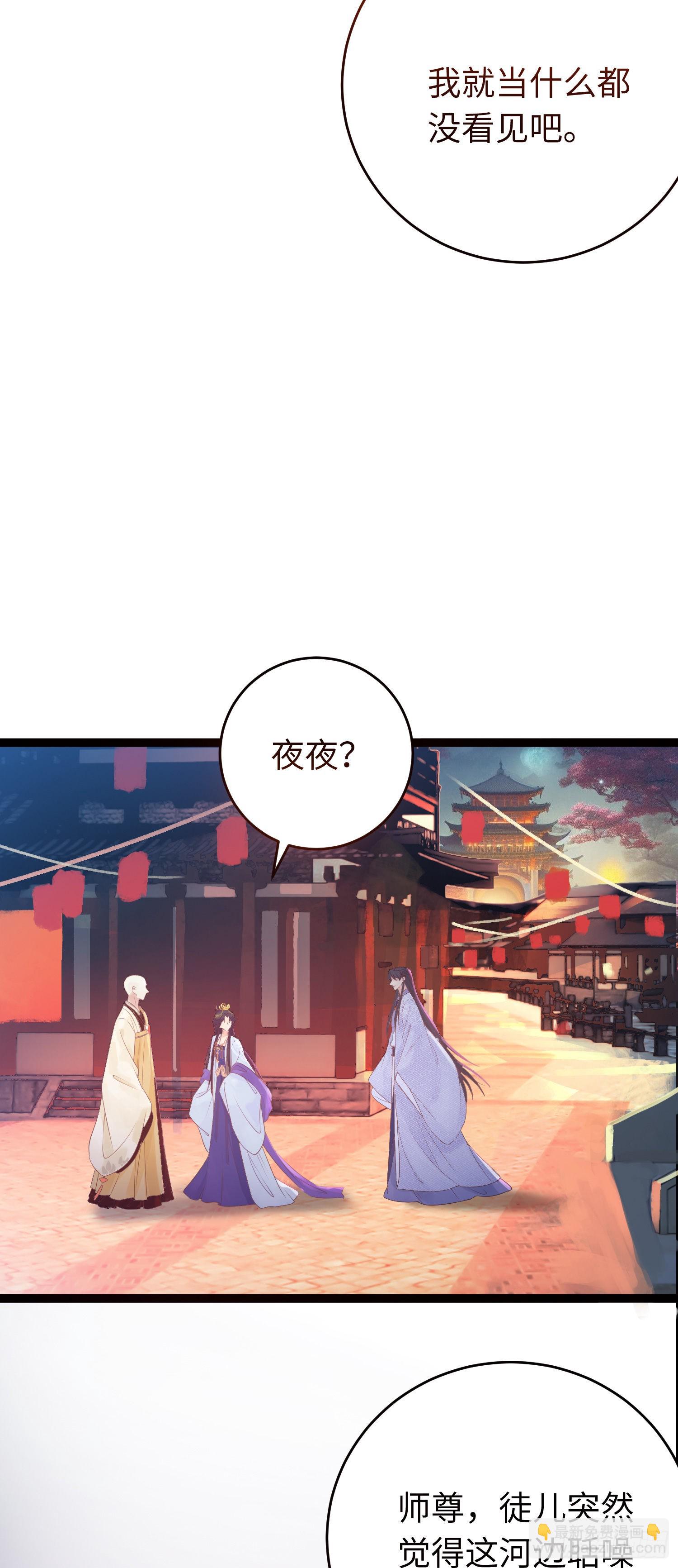 26 多情苦还是无情苦16