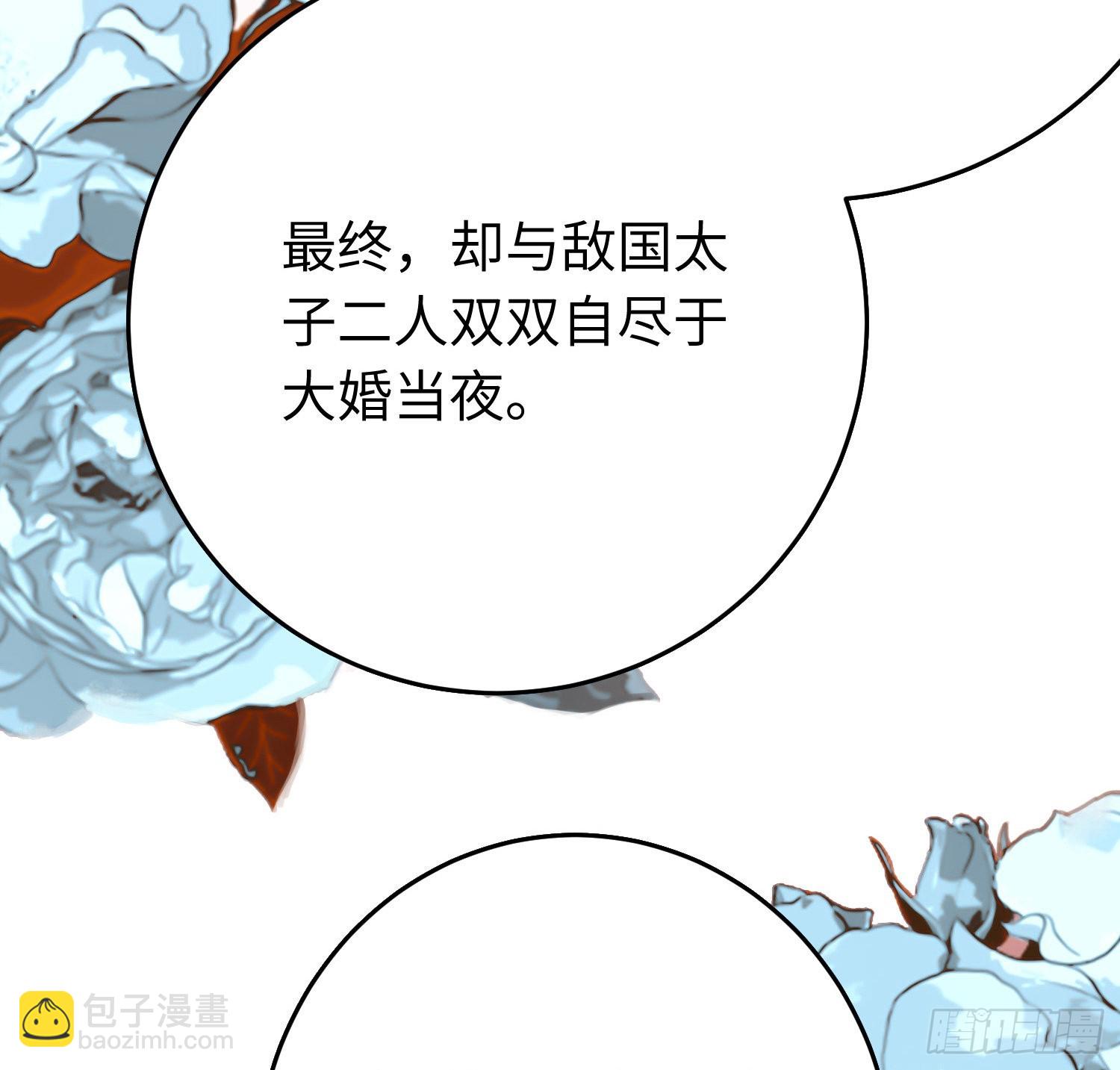 26 多情苦还是无情苦2