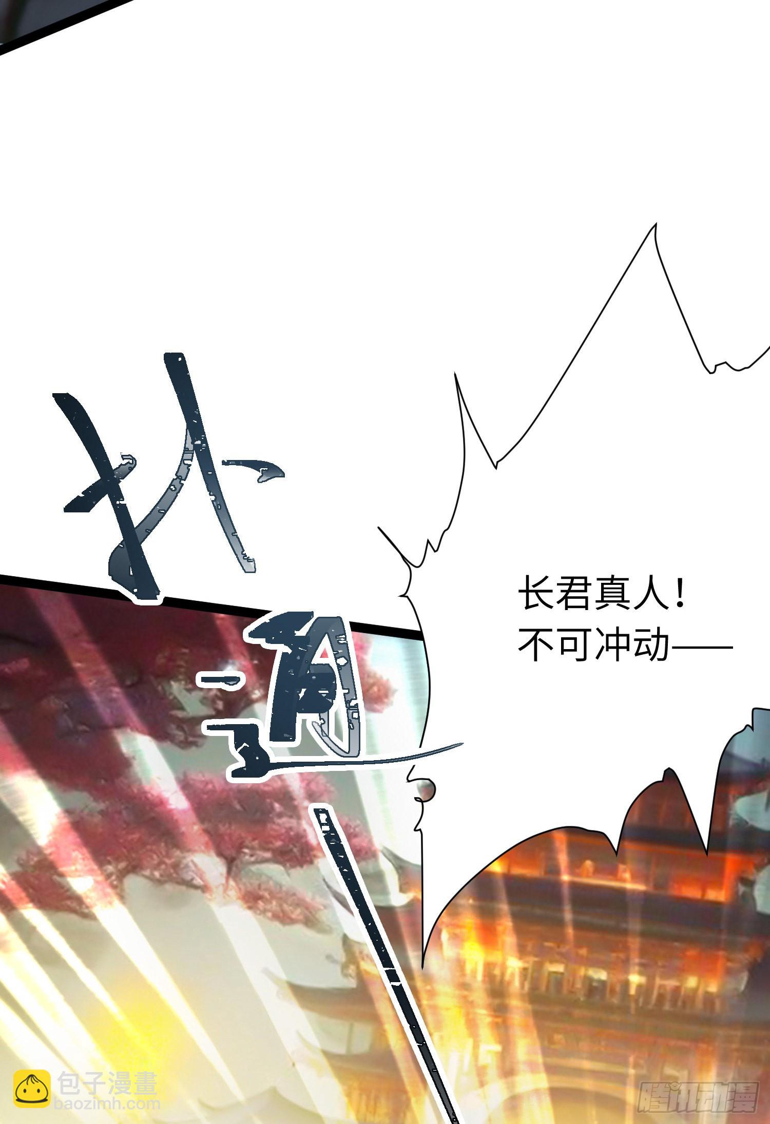 26 多情苦还是无情苦29