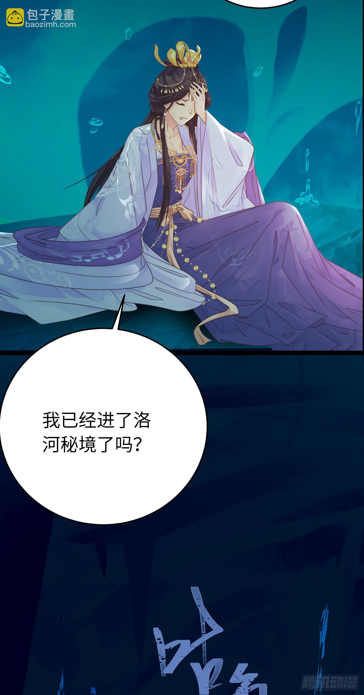 26 多情苦还是无情苦38