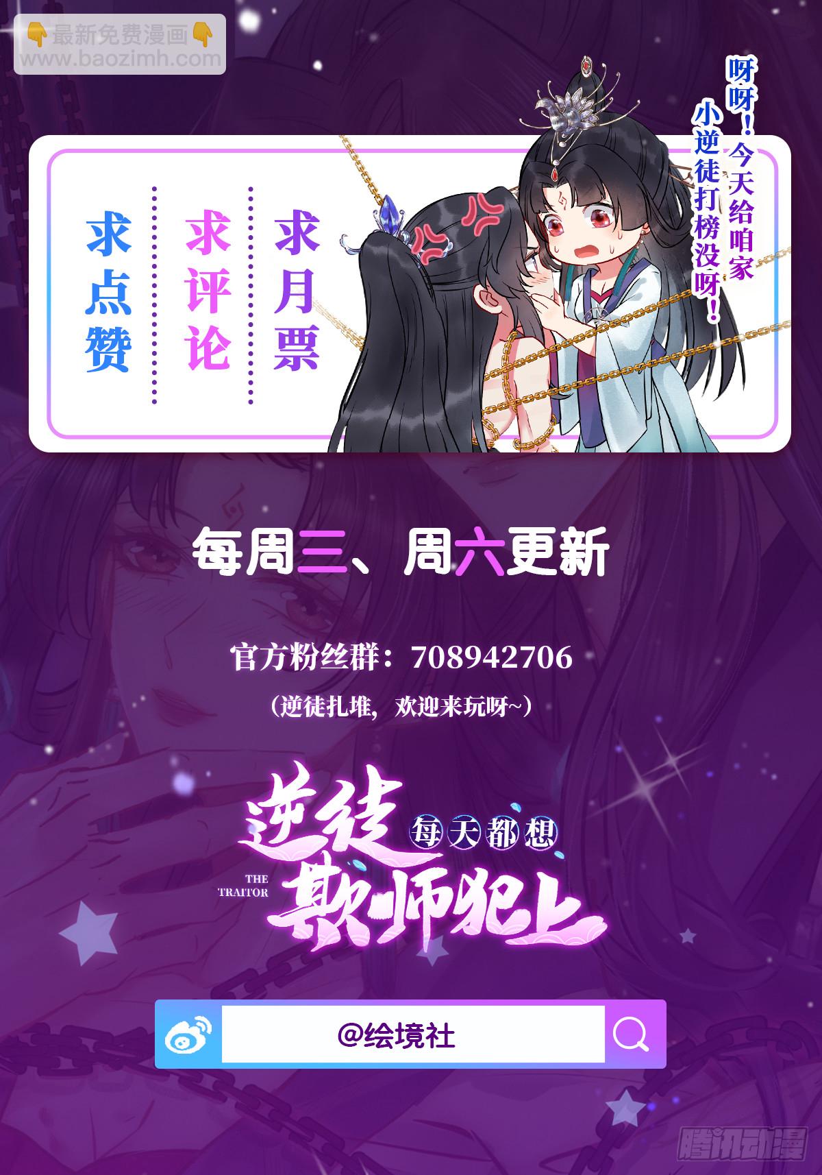 26 多情苦还是无情苦43