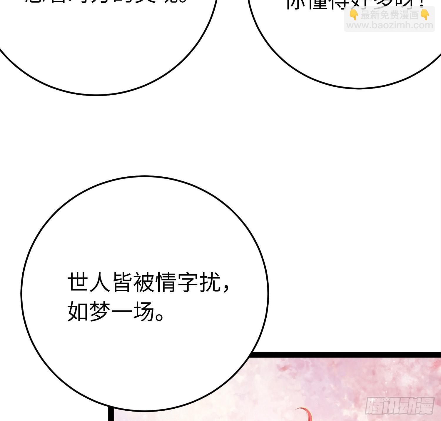 26 多情苦还是无情苦5