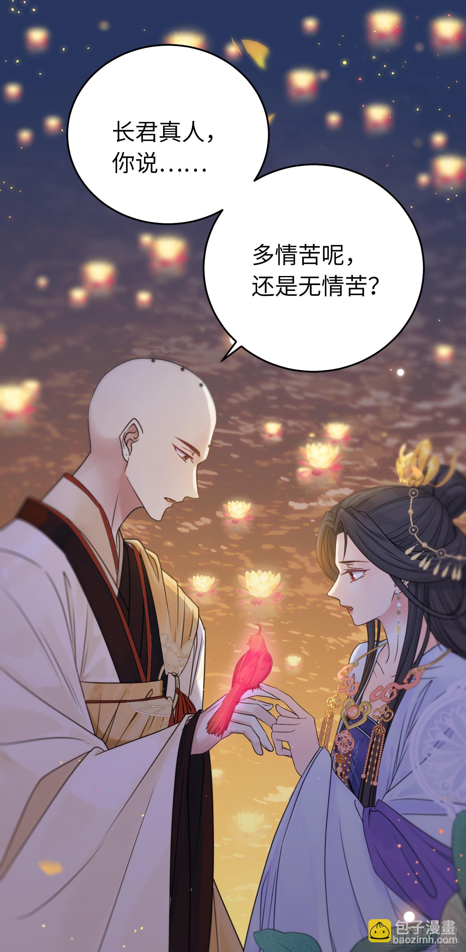 26 多情苦还是无情苦7
