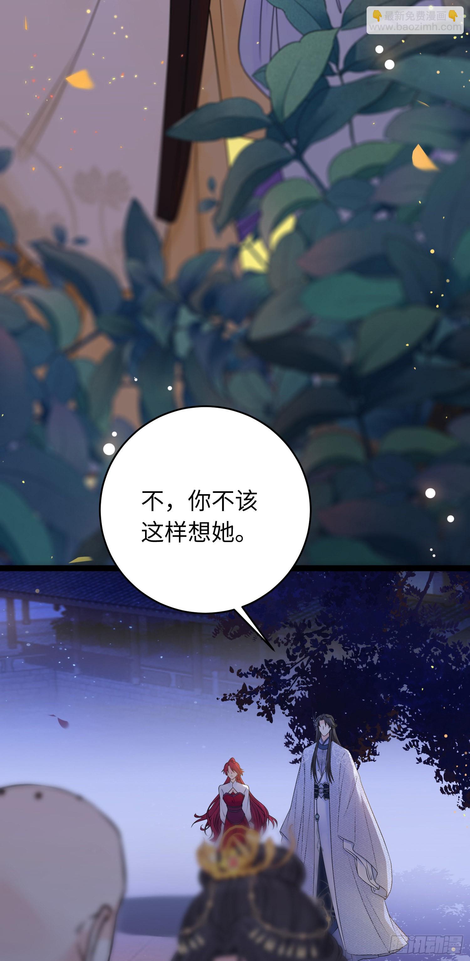 26 多情苦还是无情苦8