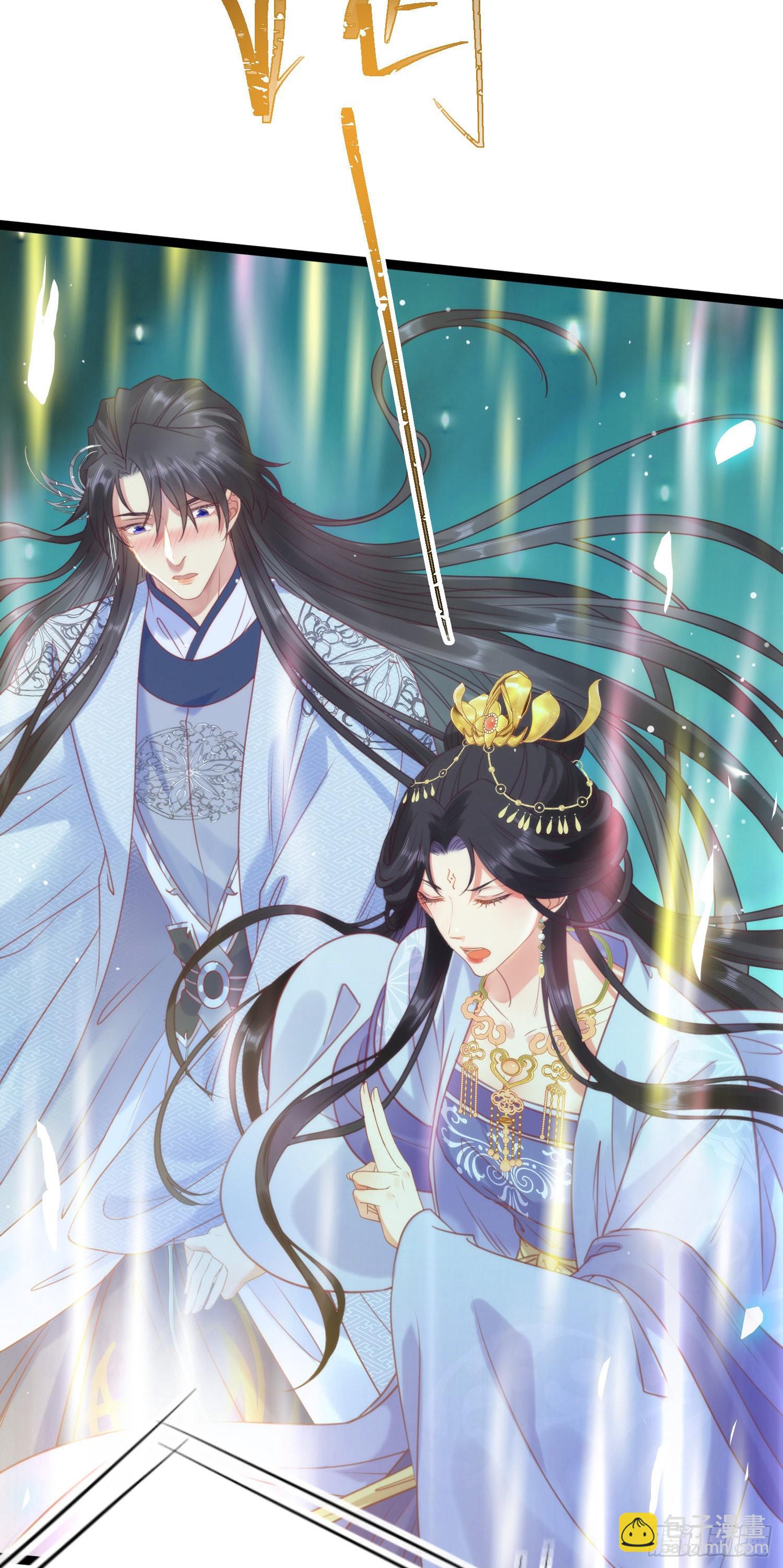 28 我和师尊也太羞耻啦！37