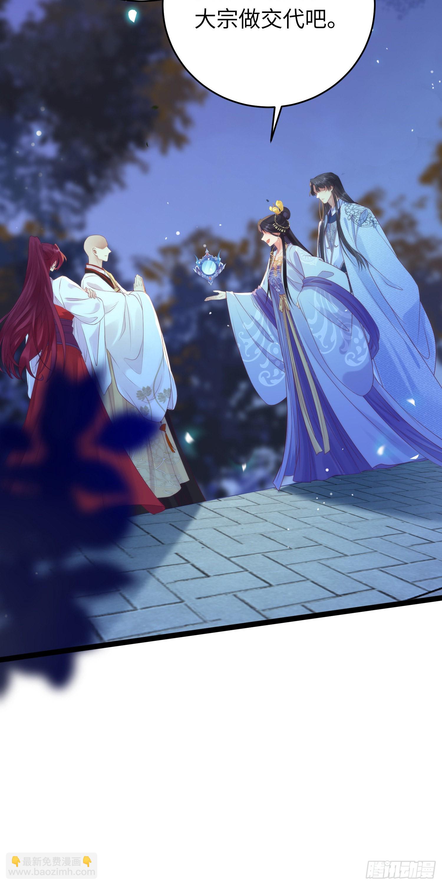 28 我和师尊也太羞耻啦！41