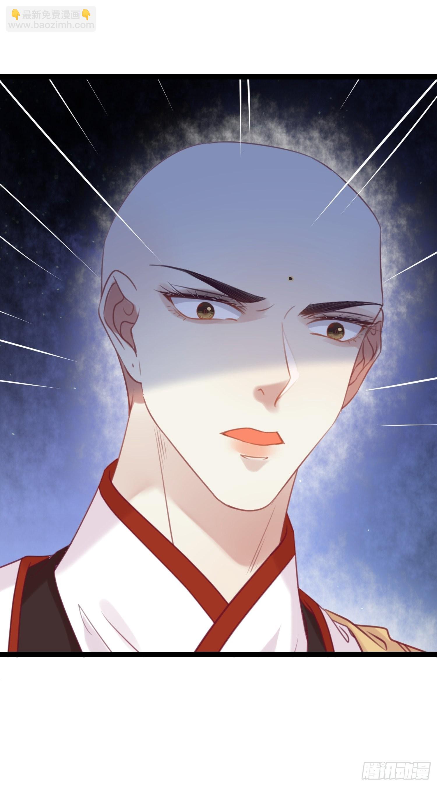 28 我和师尊也太羞耻啦！43
