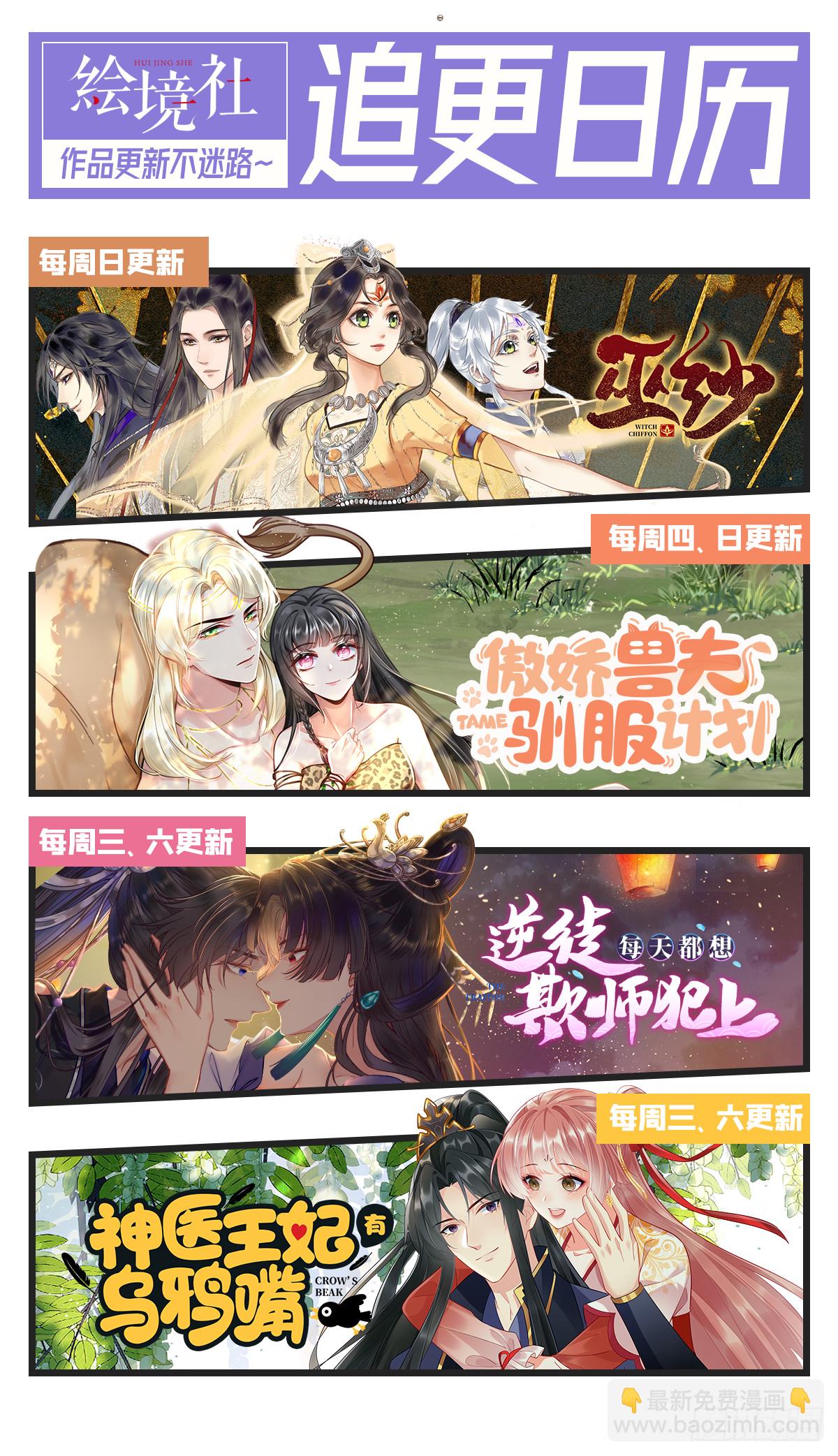 28 我和师尊也太羞耻啦！46