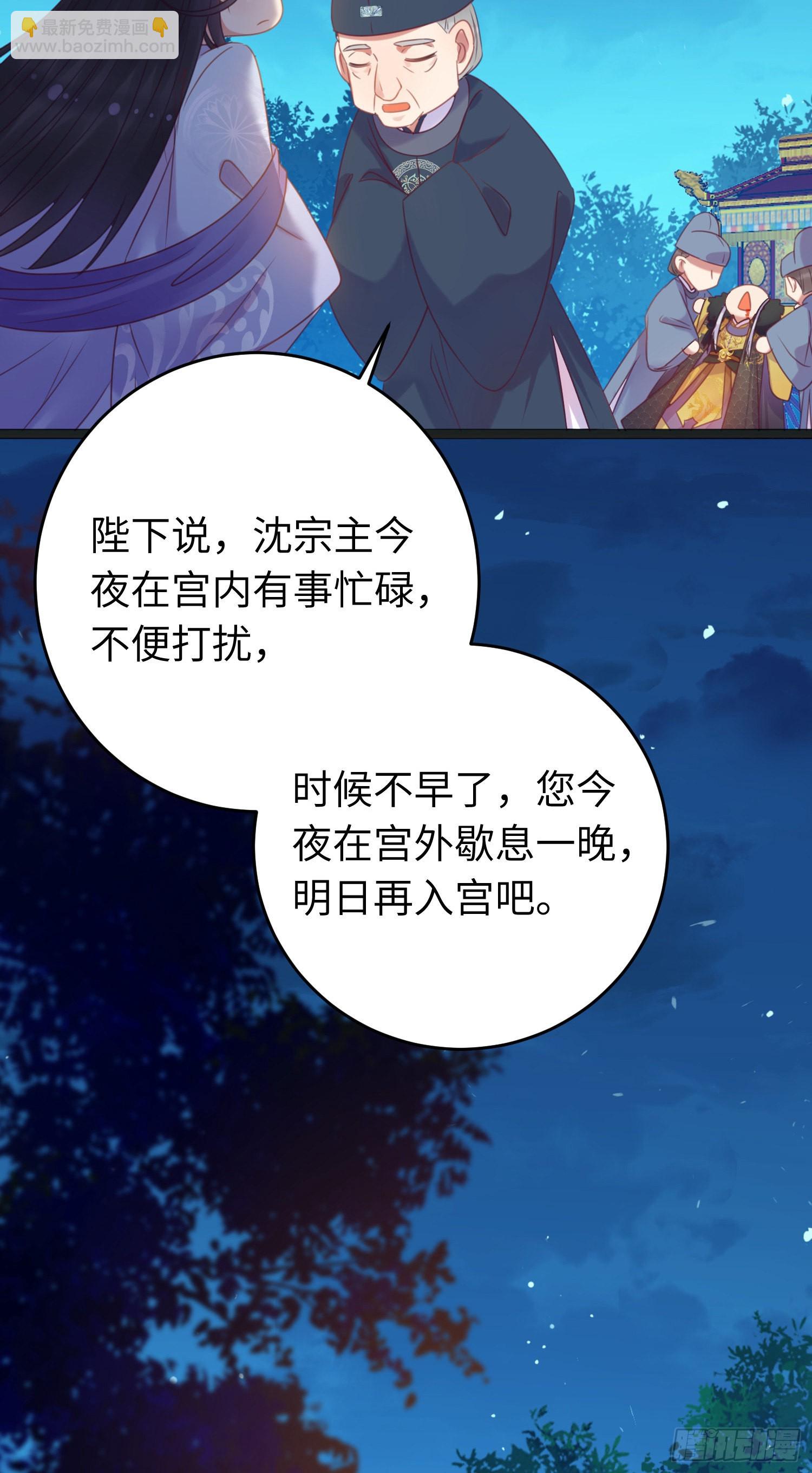 30 若我对你图谋不轨40
