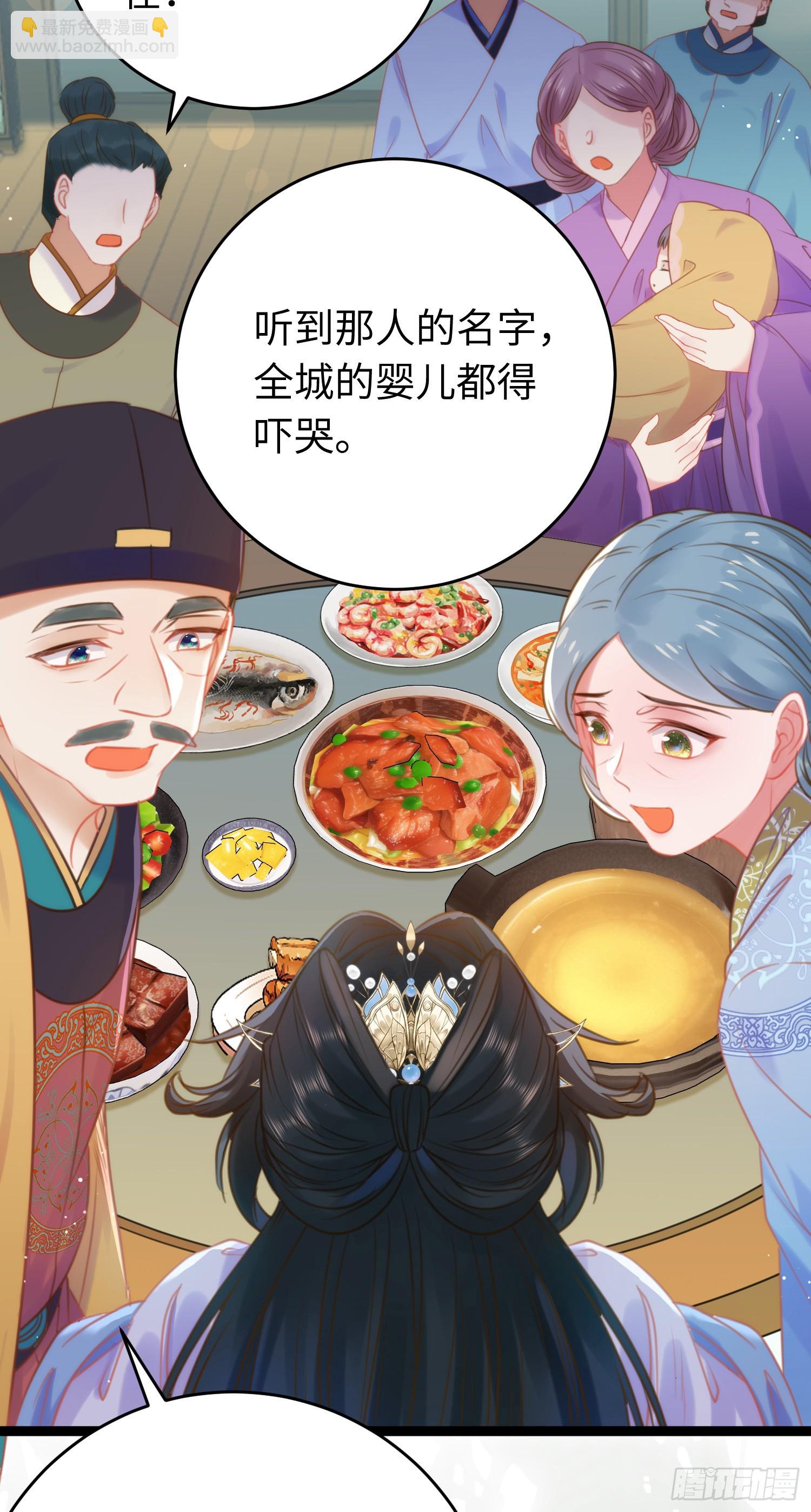 37 温柔的沈宗主12