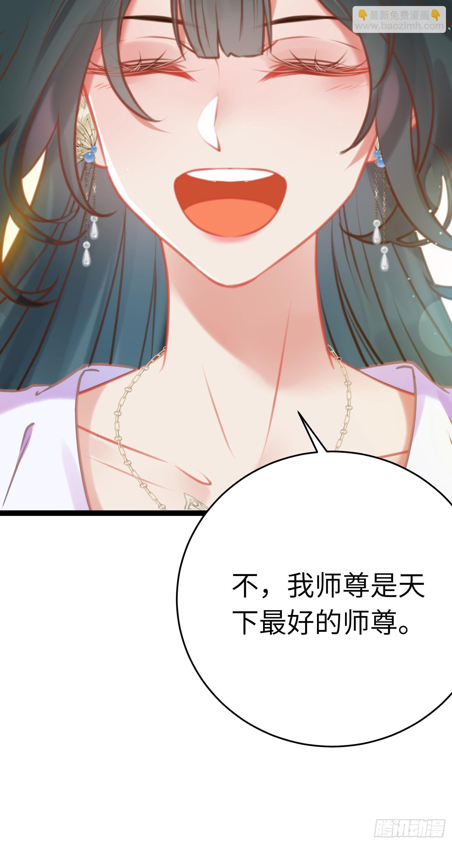 37 温柔的沈宗主16