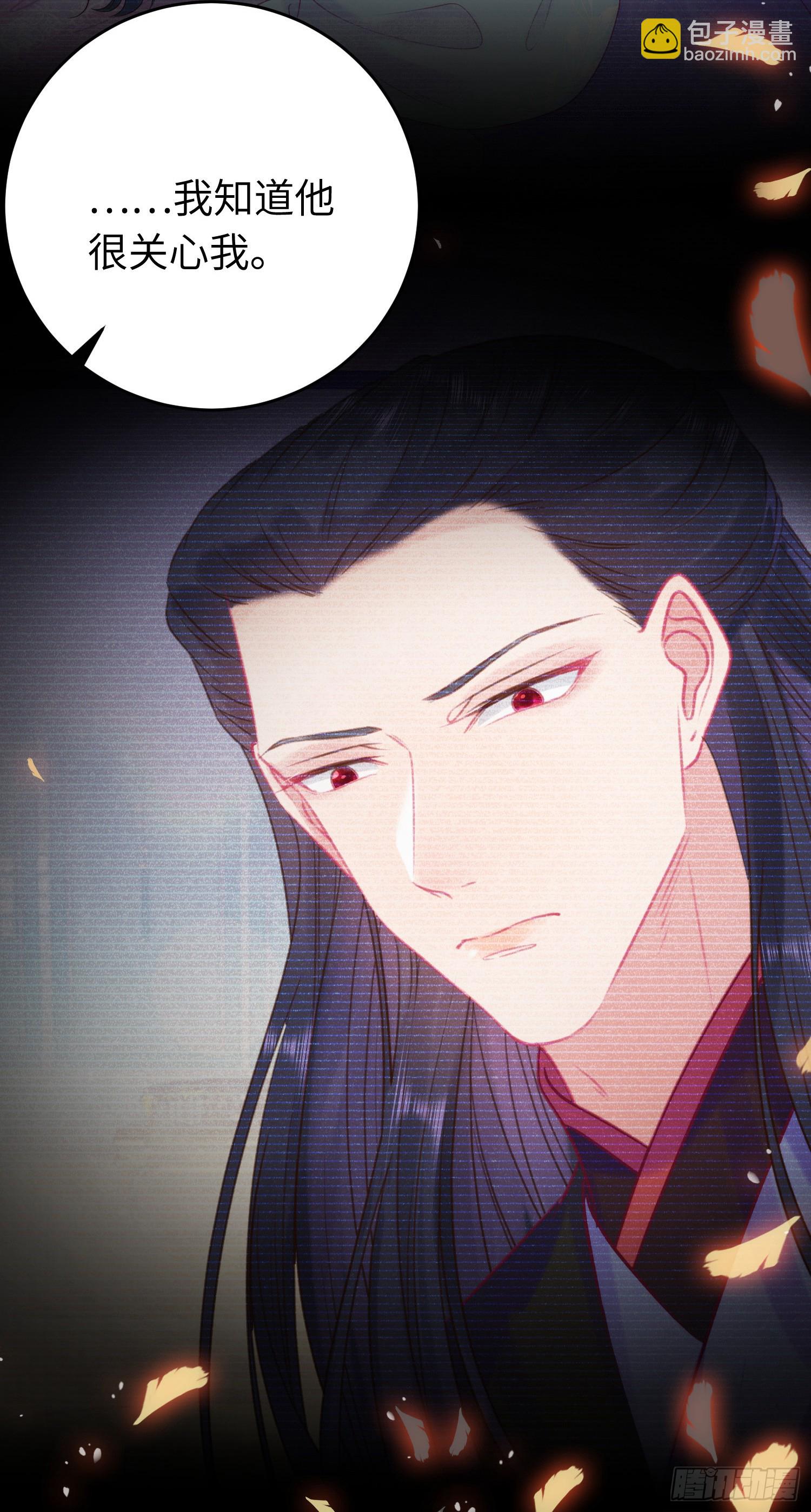 37 温柔的沈宗主20