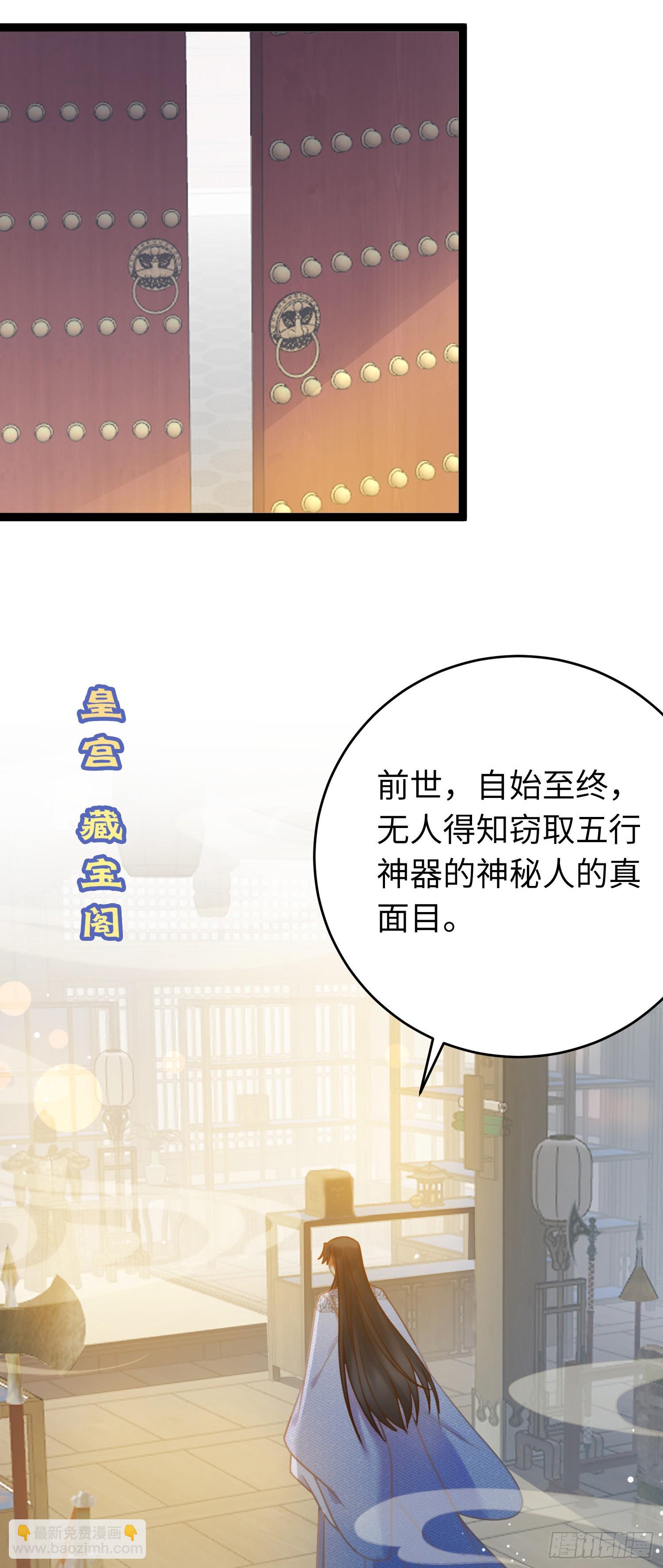 37 温柔的沈宗主39