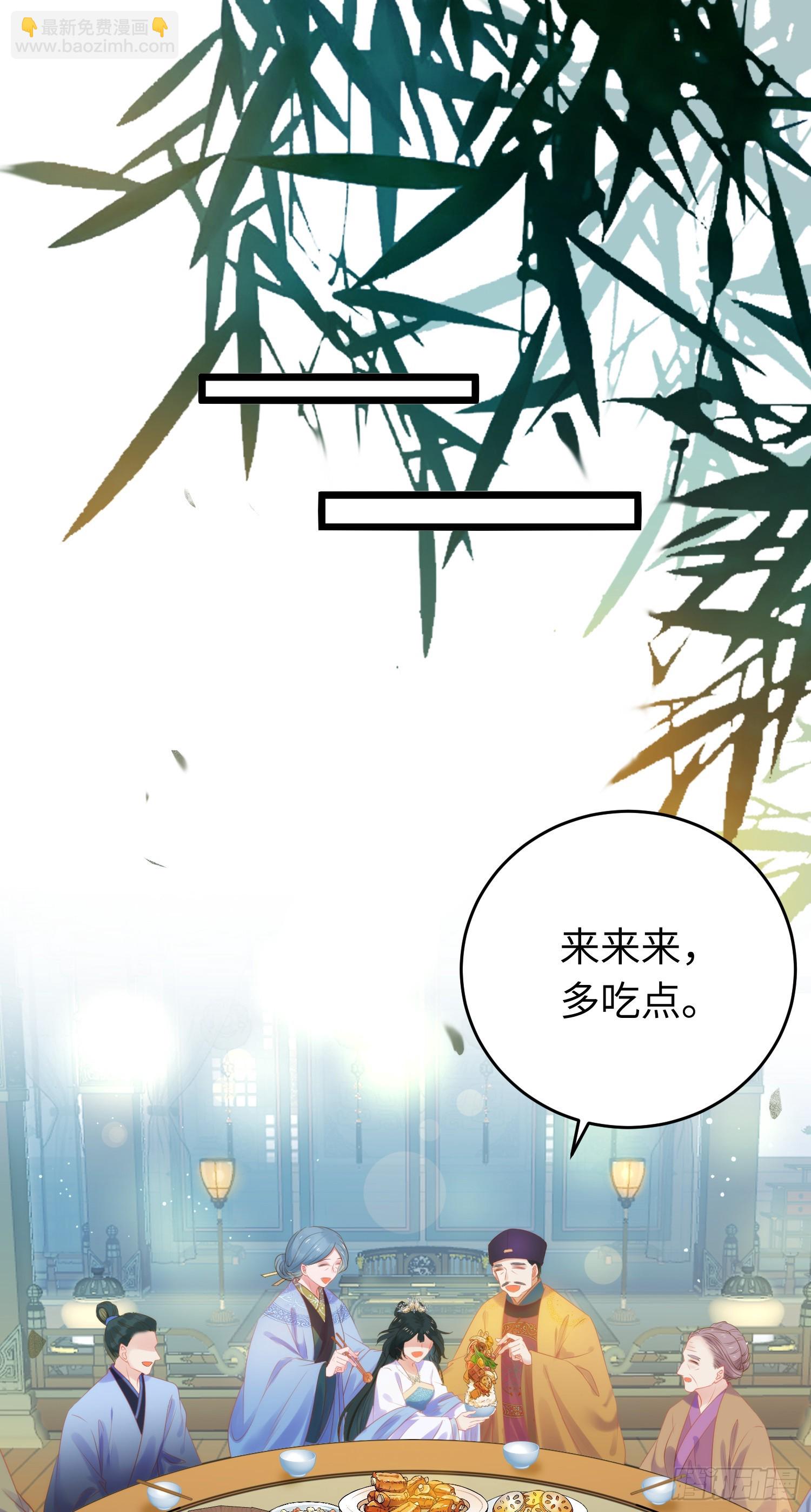 37 温柔的沈宗主7