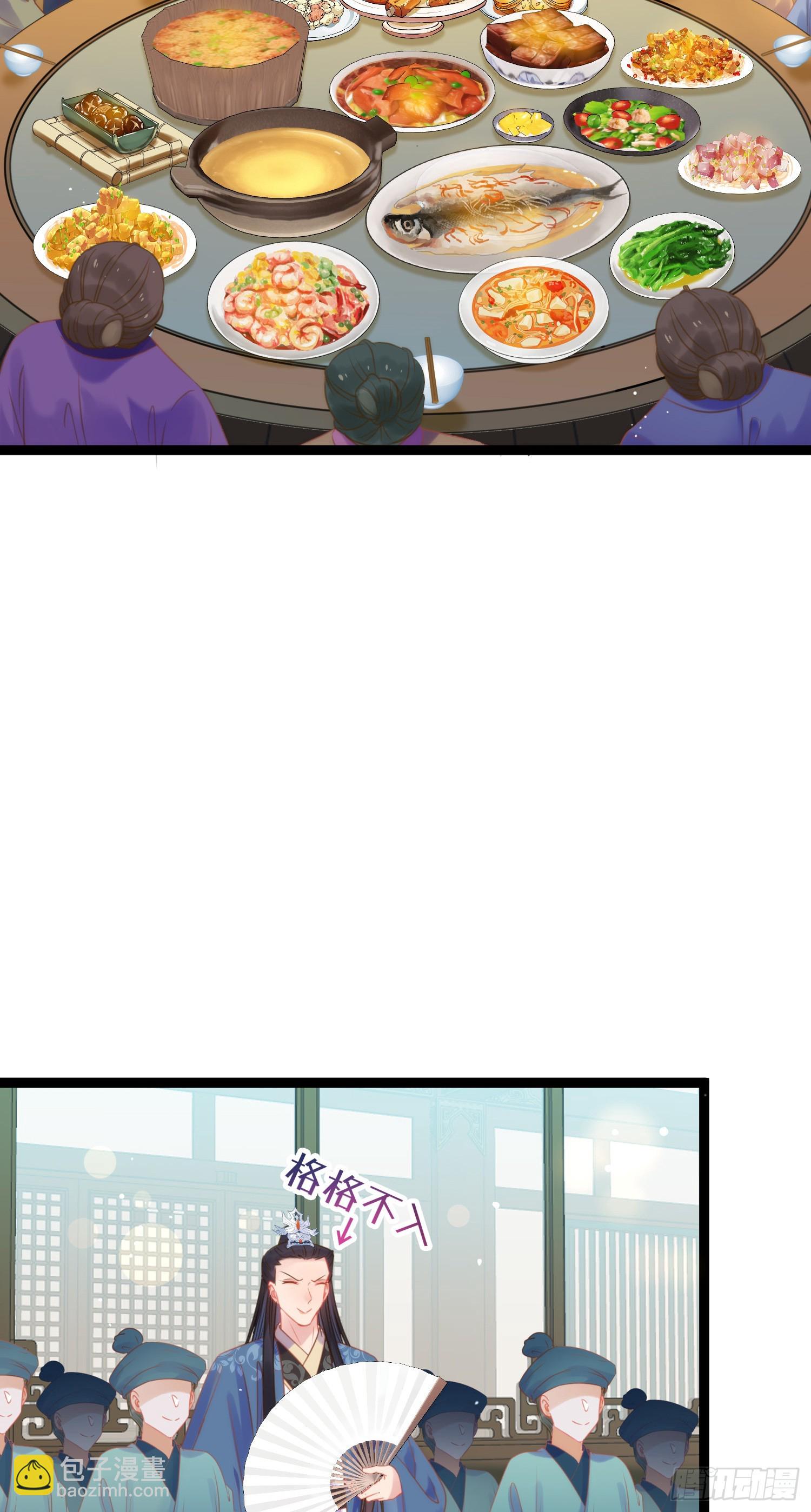 37 温柔的沈宗主8