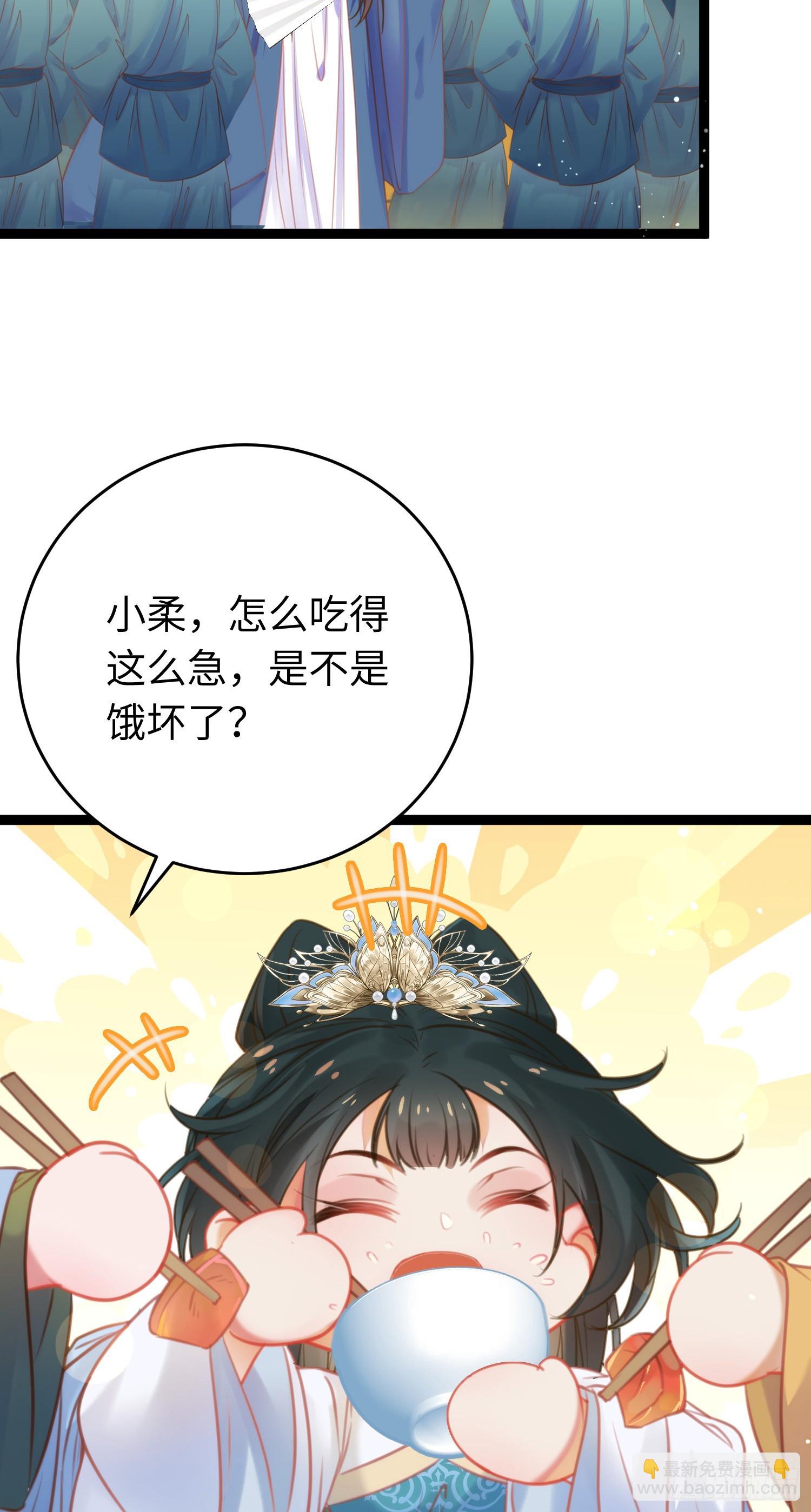 37 温柔的沈宗主9