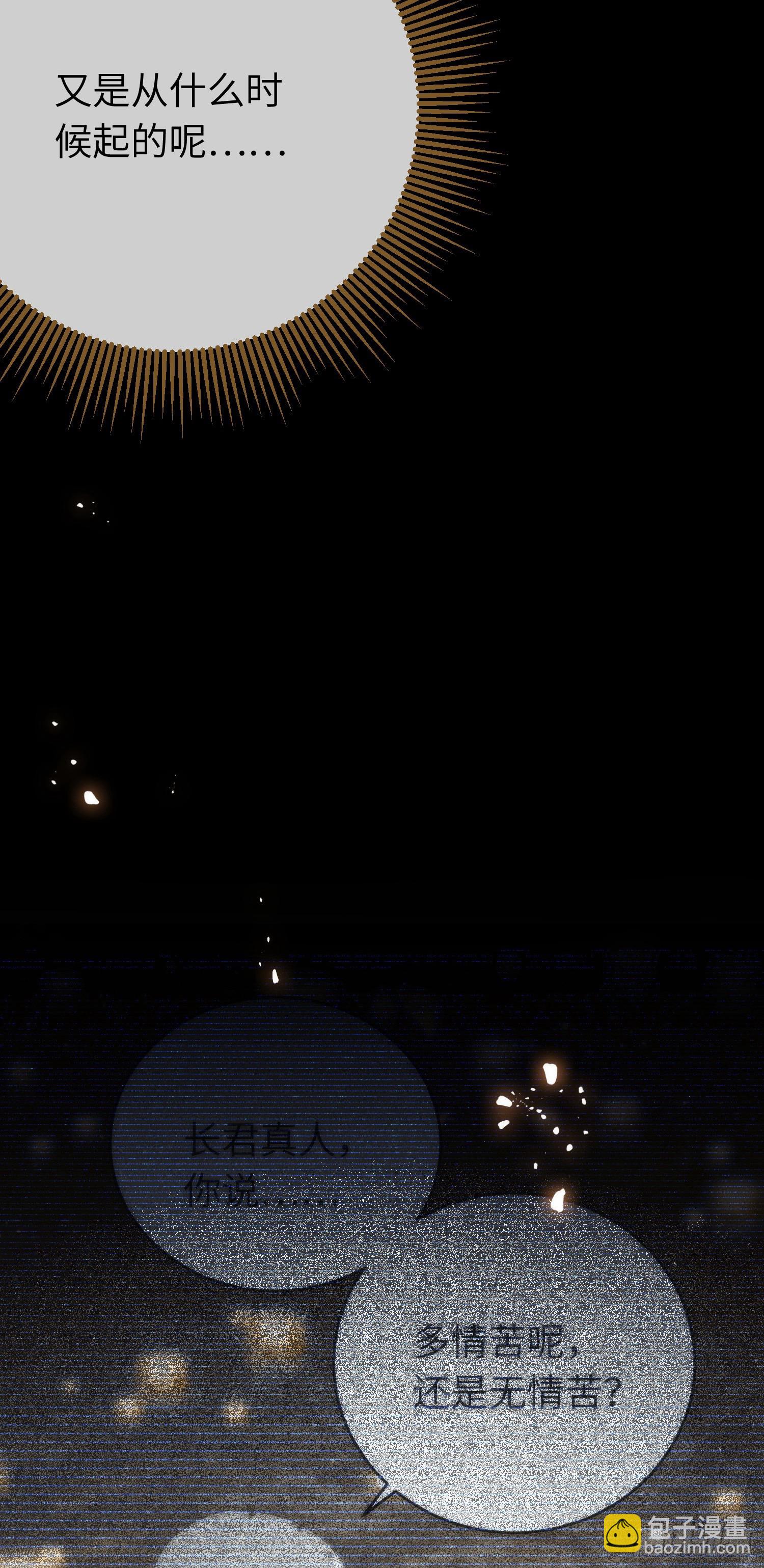 47 给我听话点10