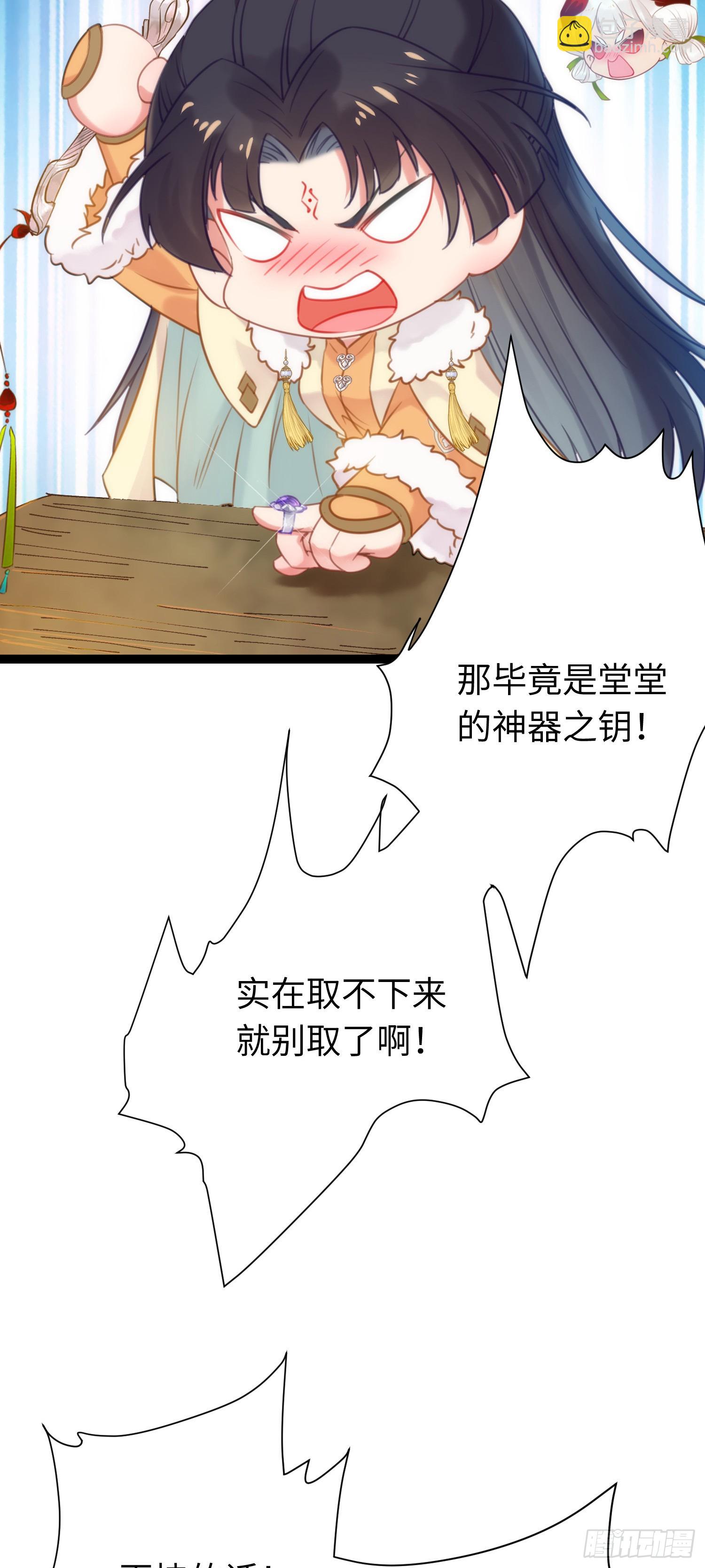 47 给我听话点17