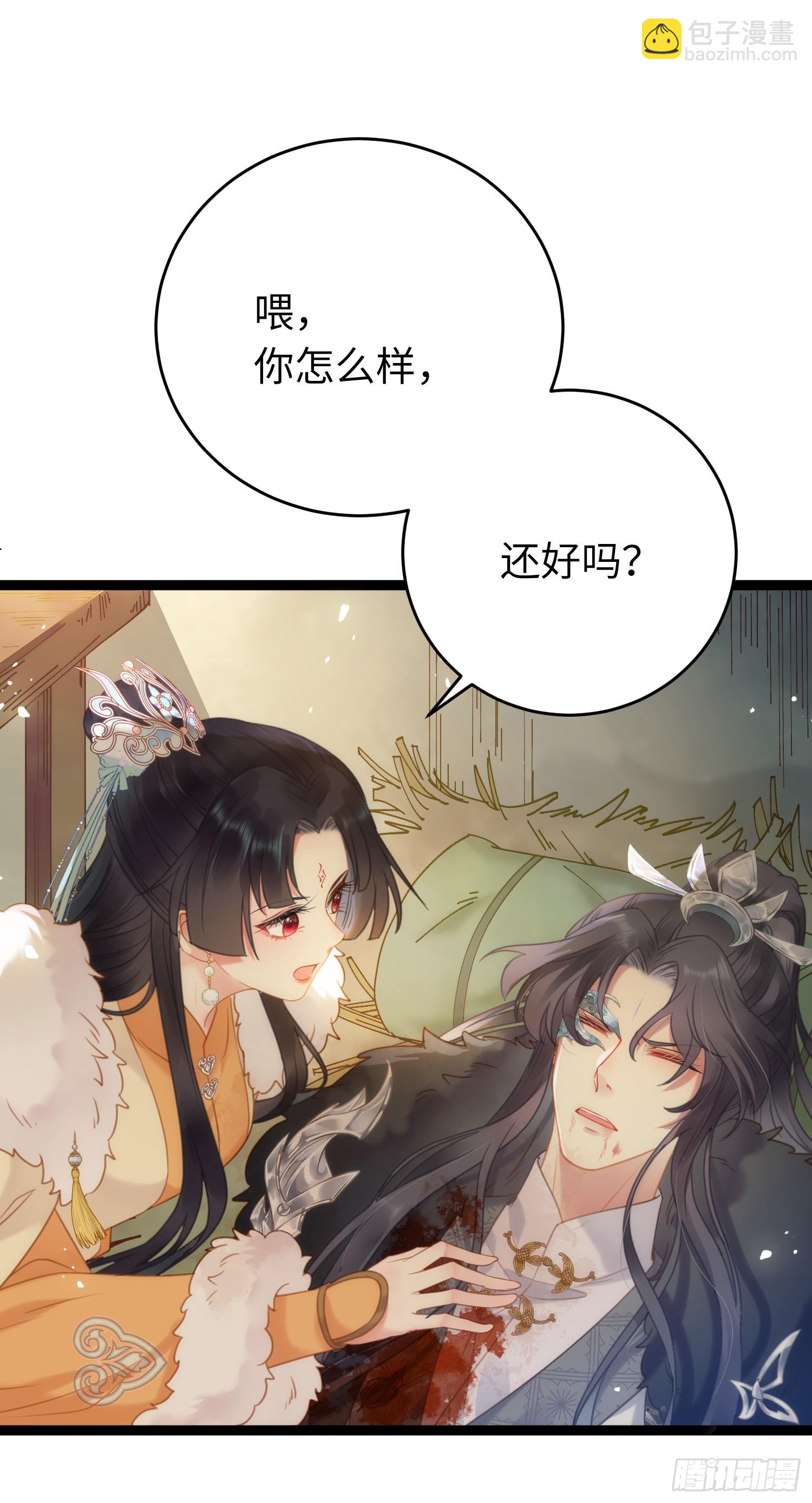 47 给我听话点21