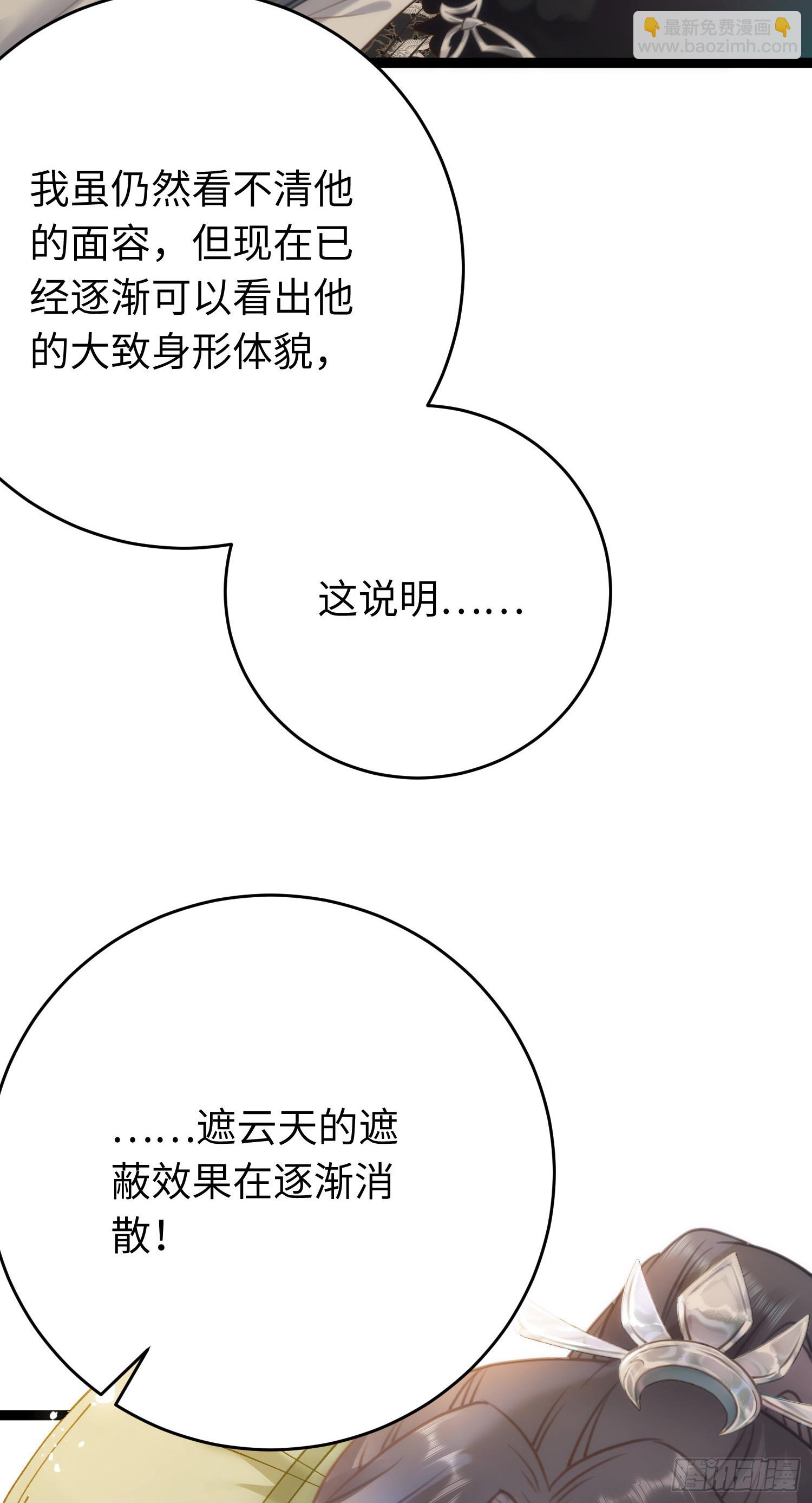 47 给我听话点23