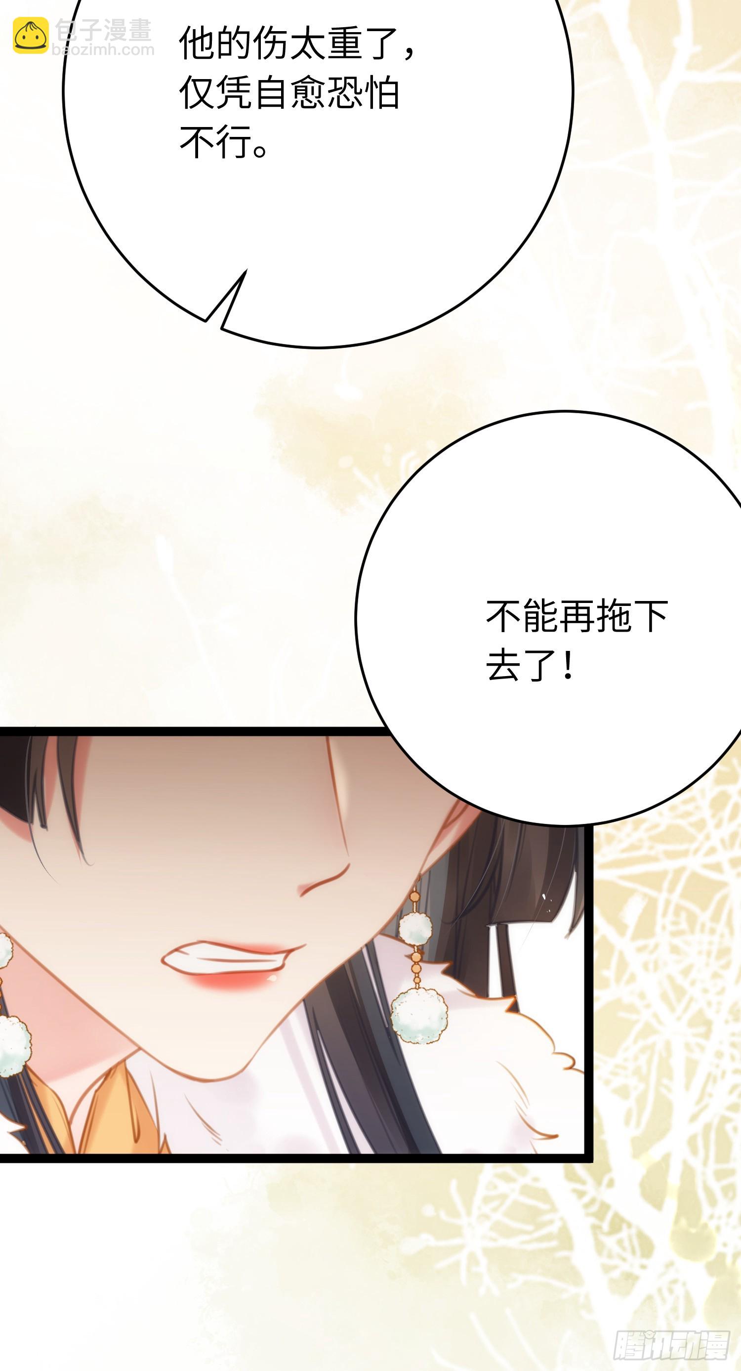 47 给我听话点25