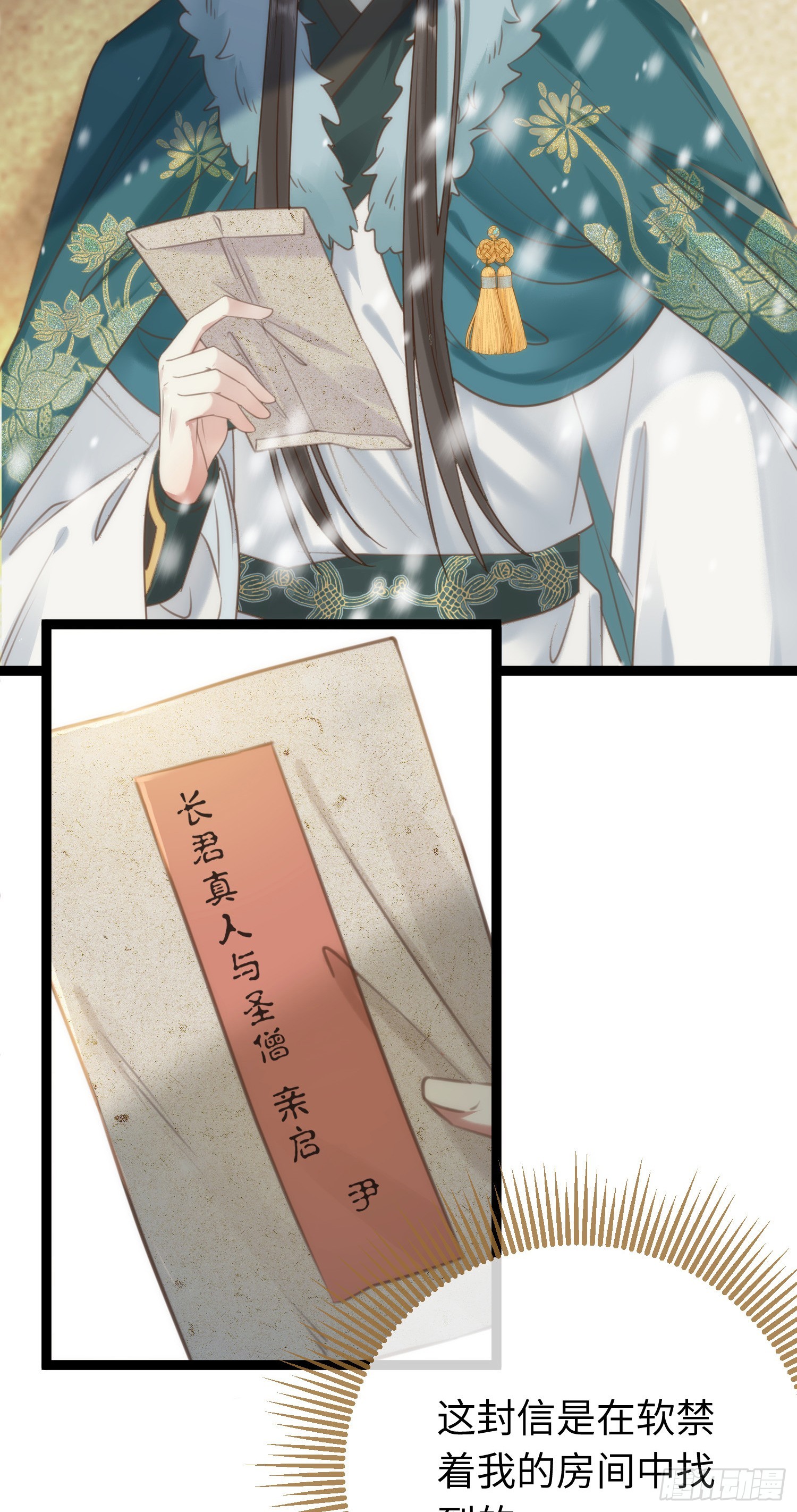 47 给我听话点3