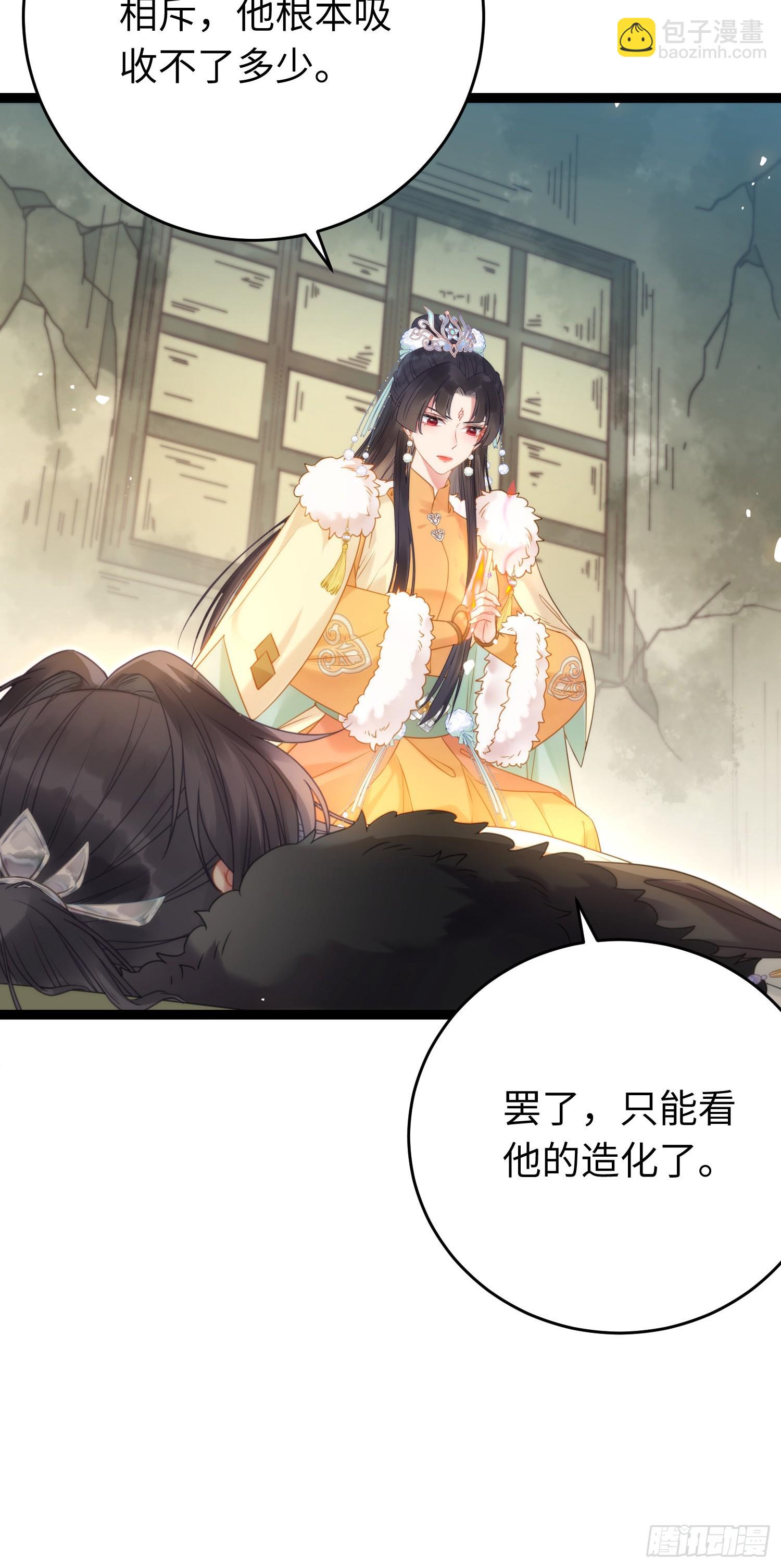 47 给我听话点33