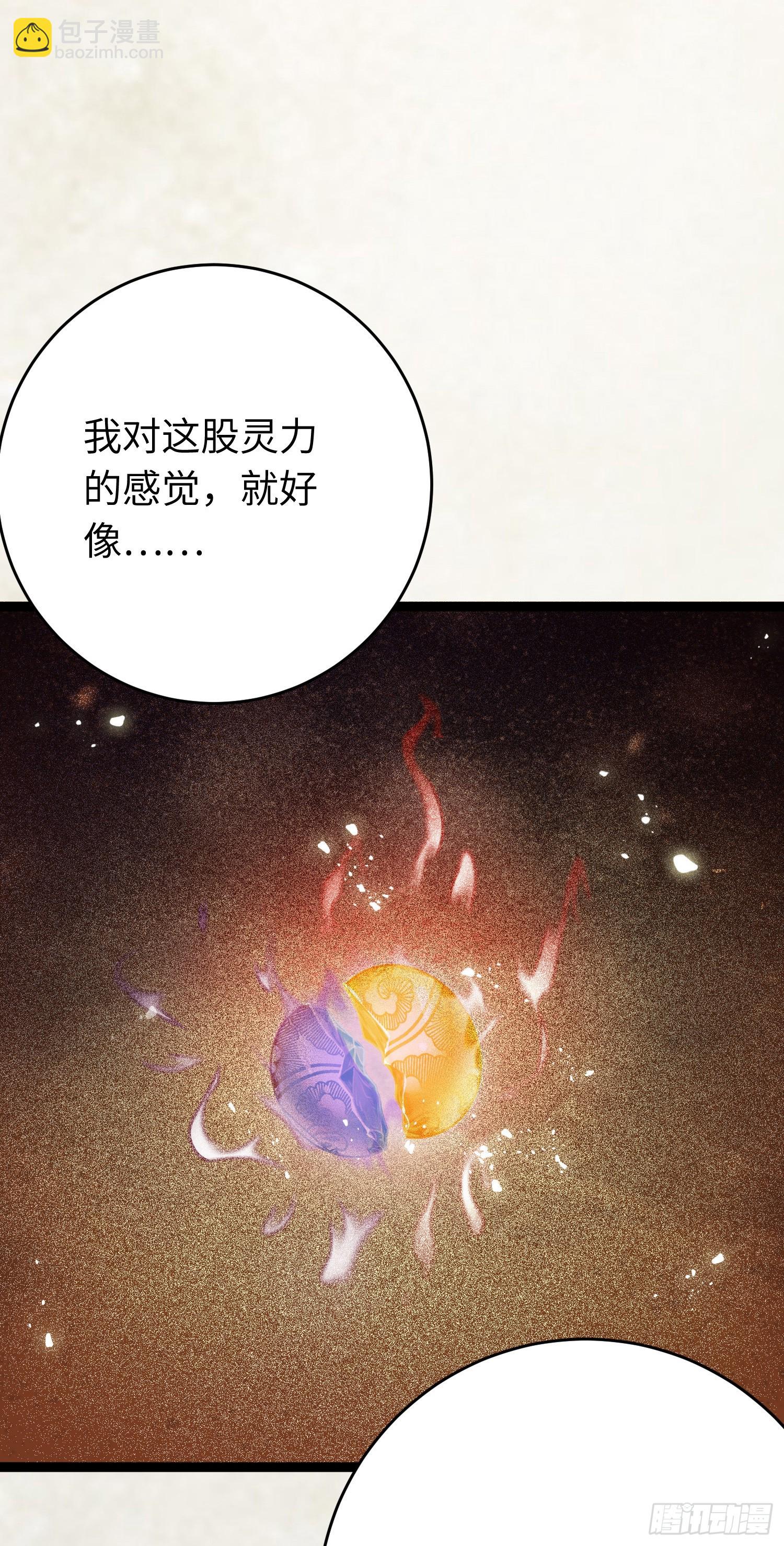 47 给我听话点46