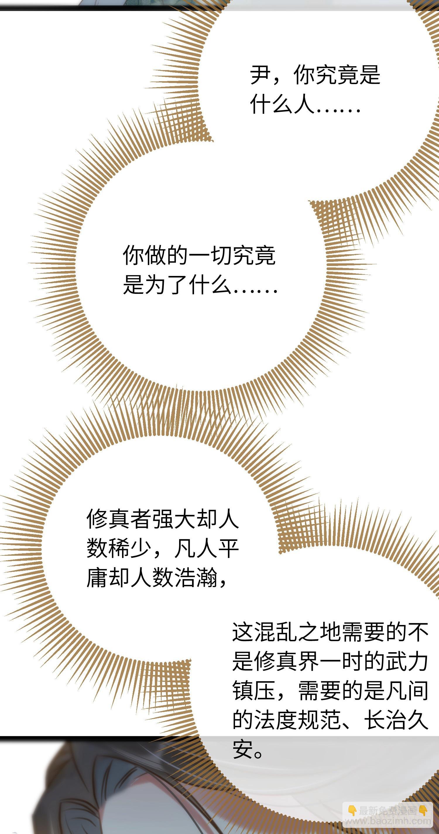 47 给我听话点5