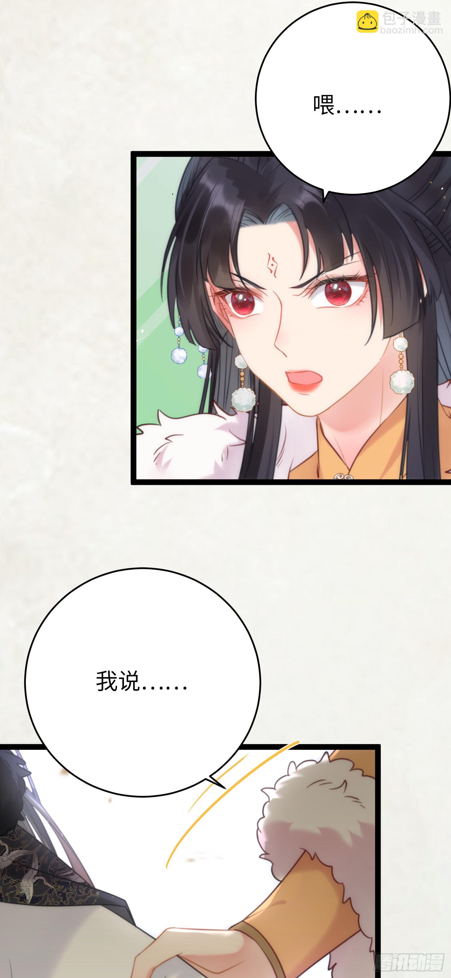 47 给我听话点55