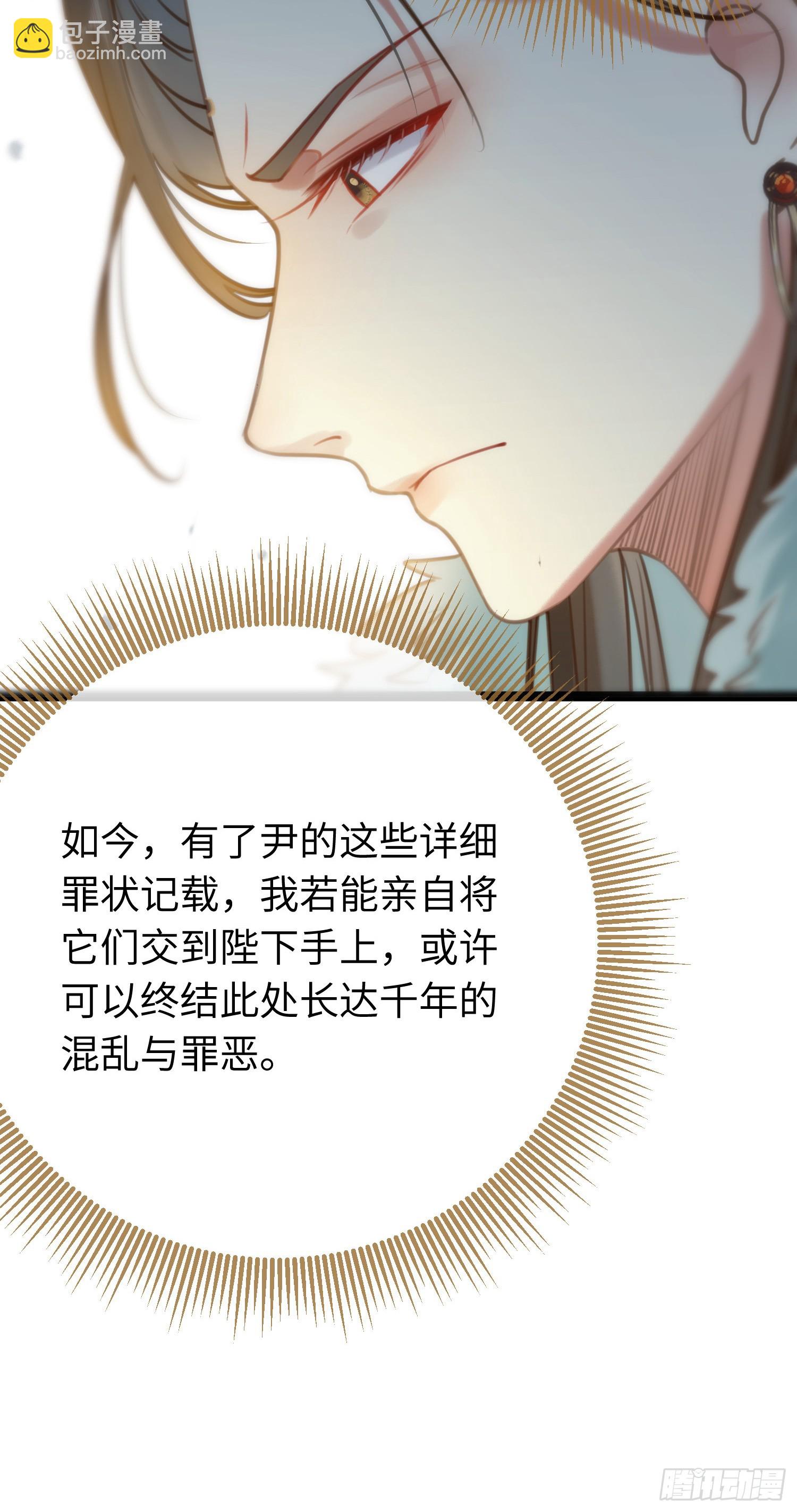 47 给我听话点6