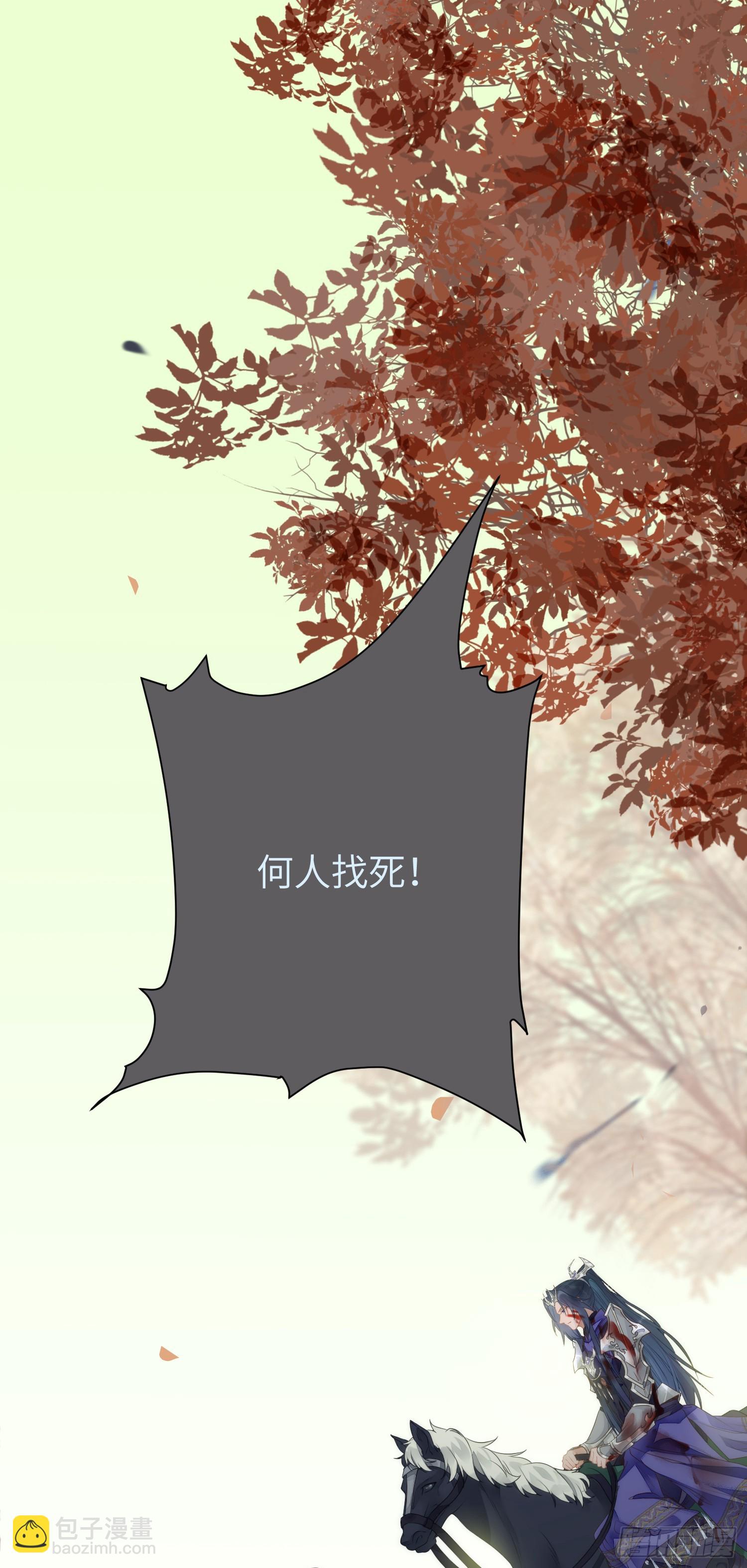 52 要被杀了？！1