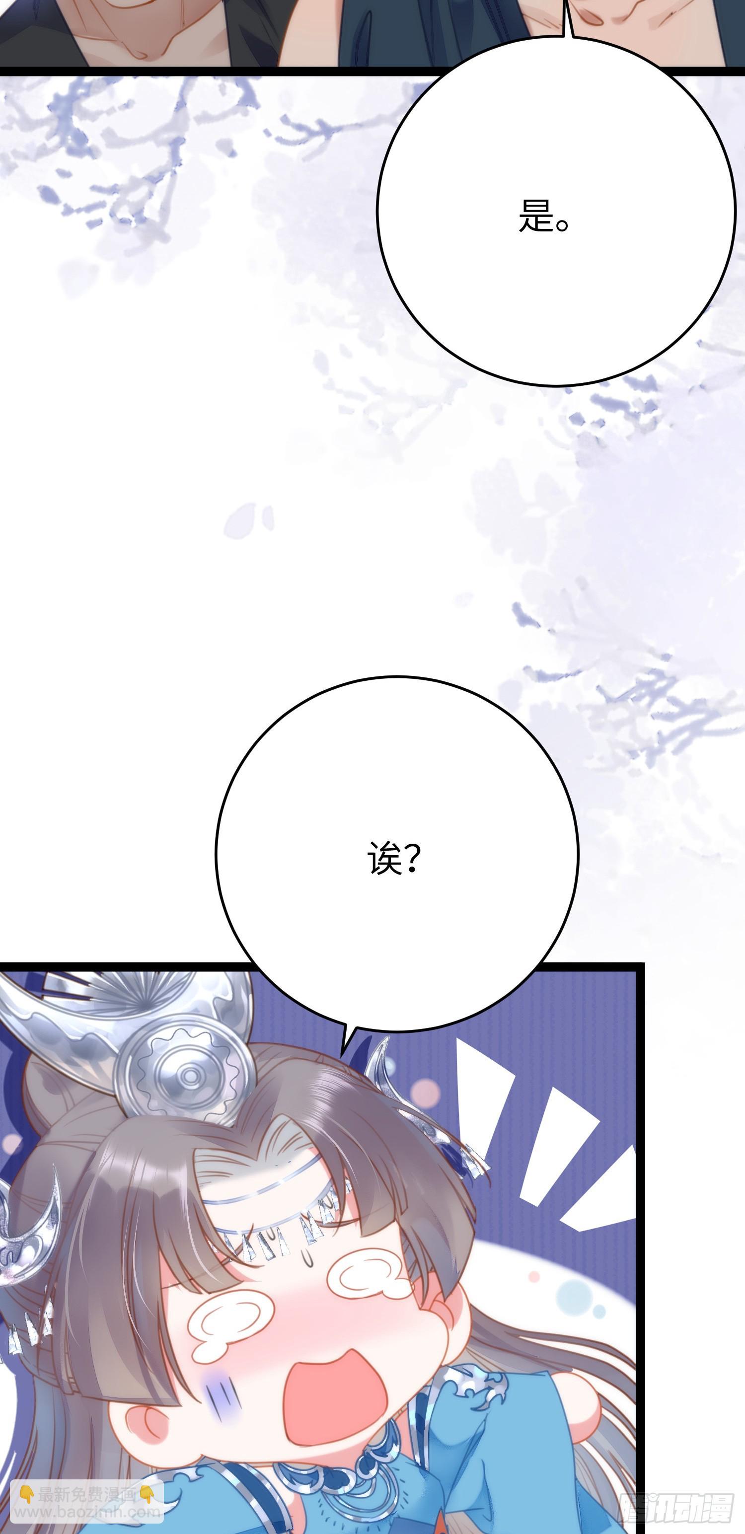 52 要被杀了？！10