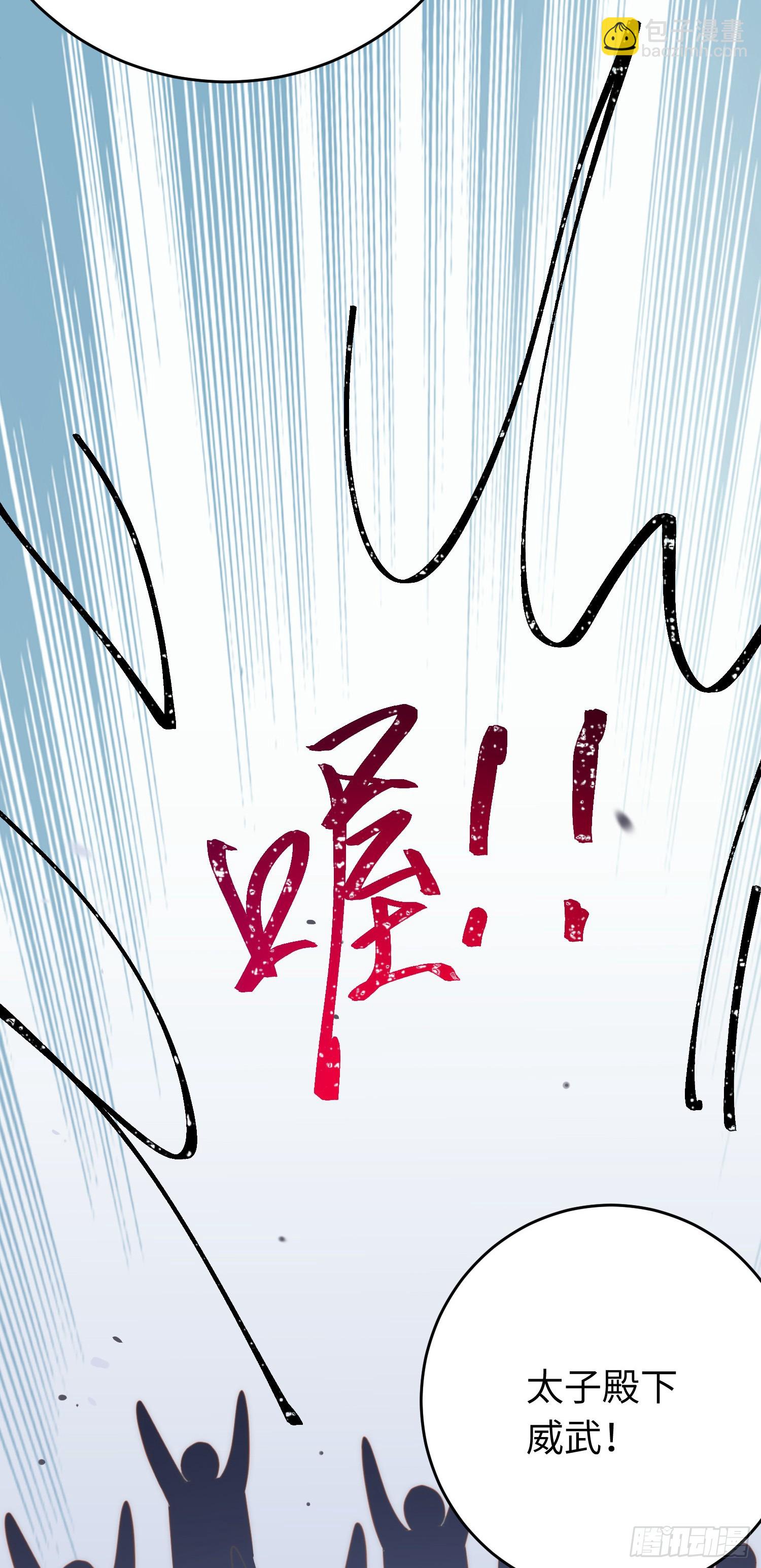 52 要被杀了？！13