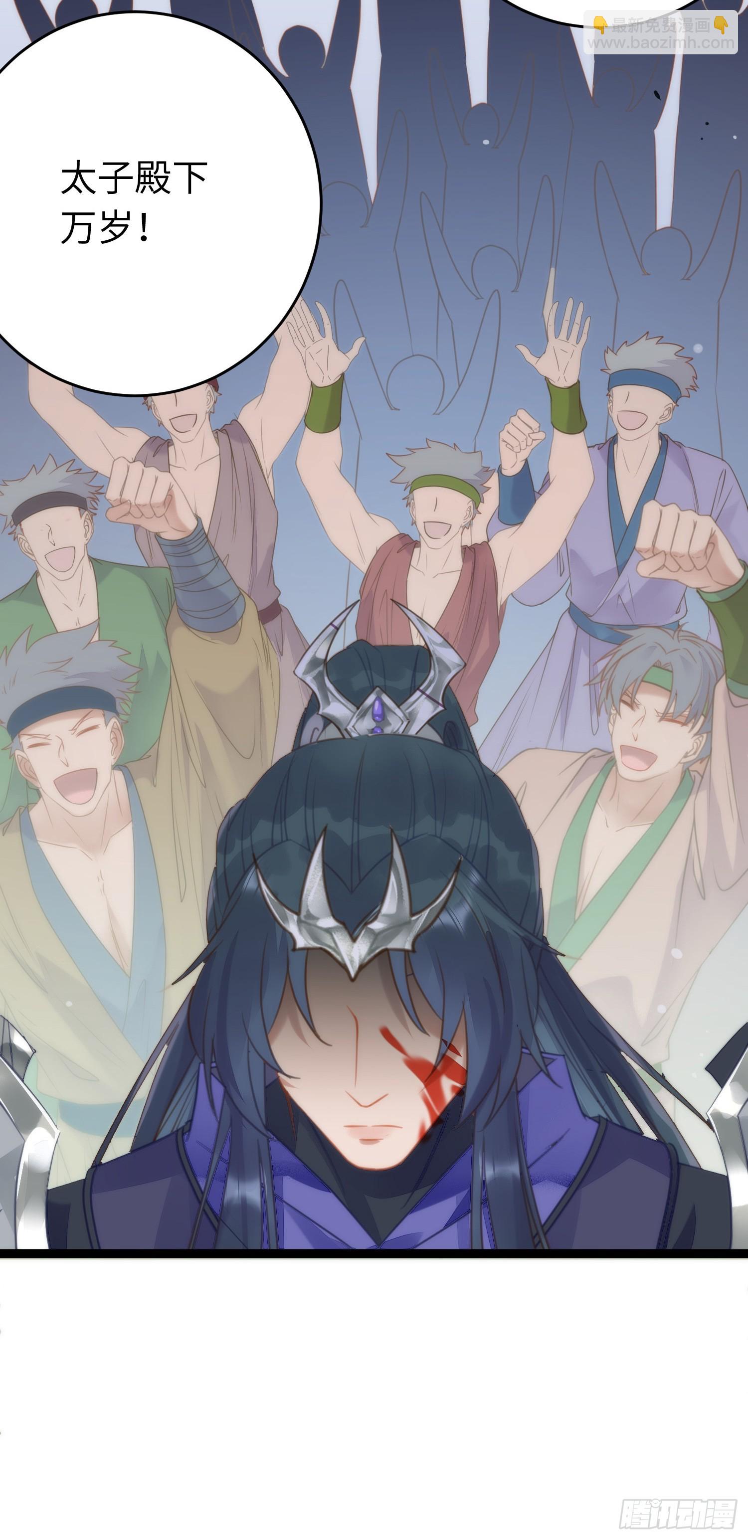 52 要被杀了？！14