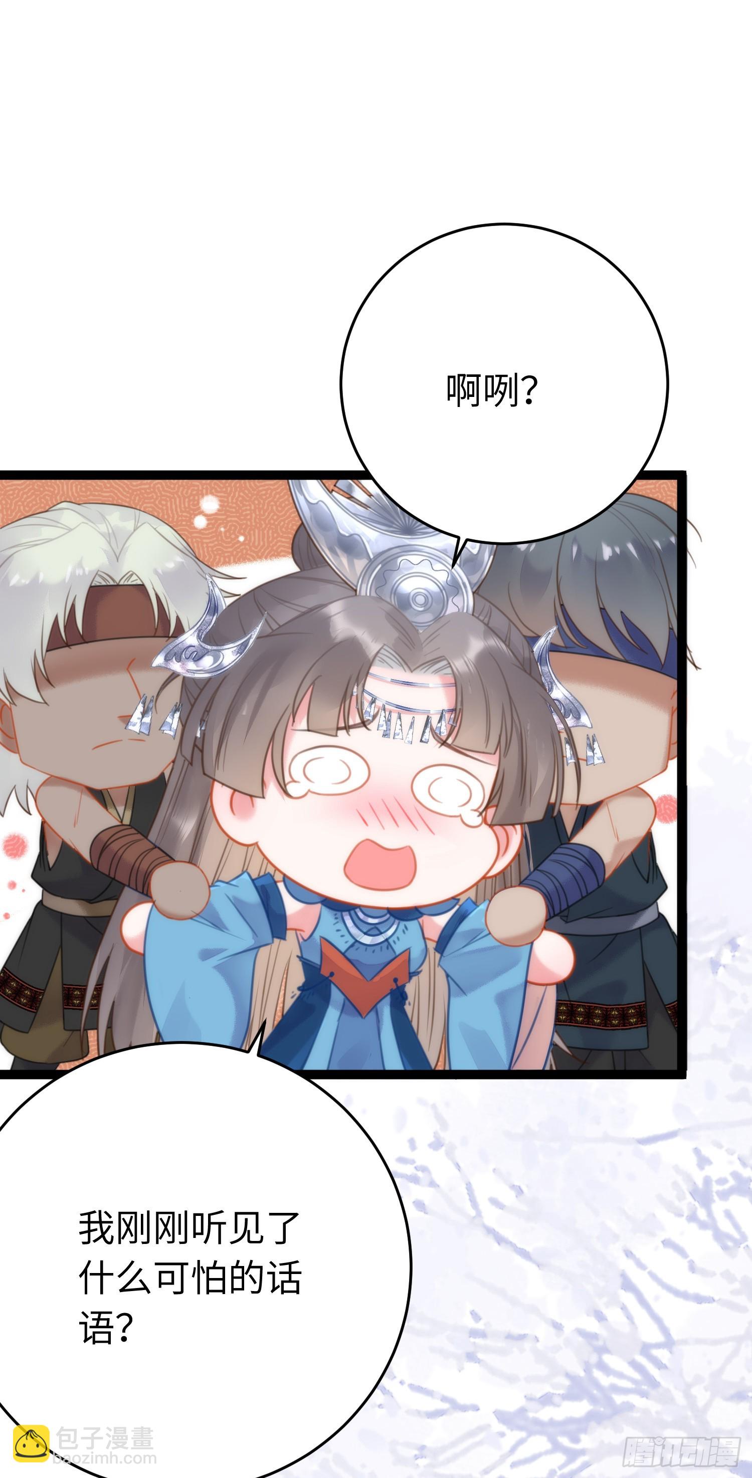 52 要被杀了？！15