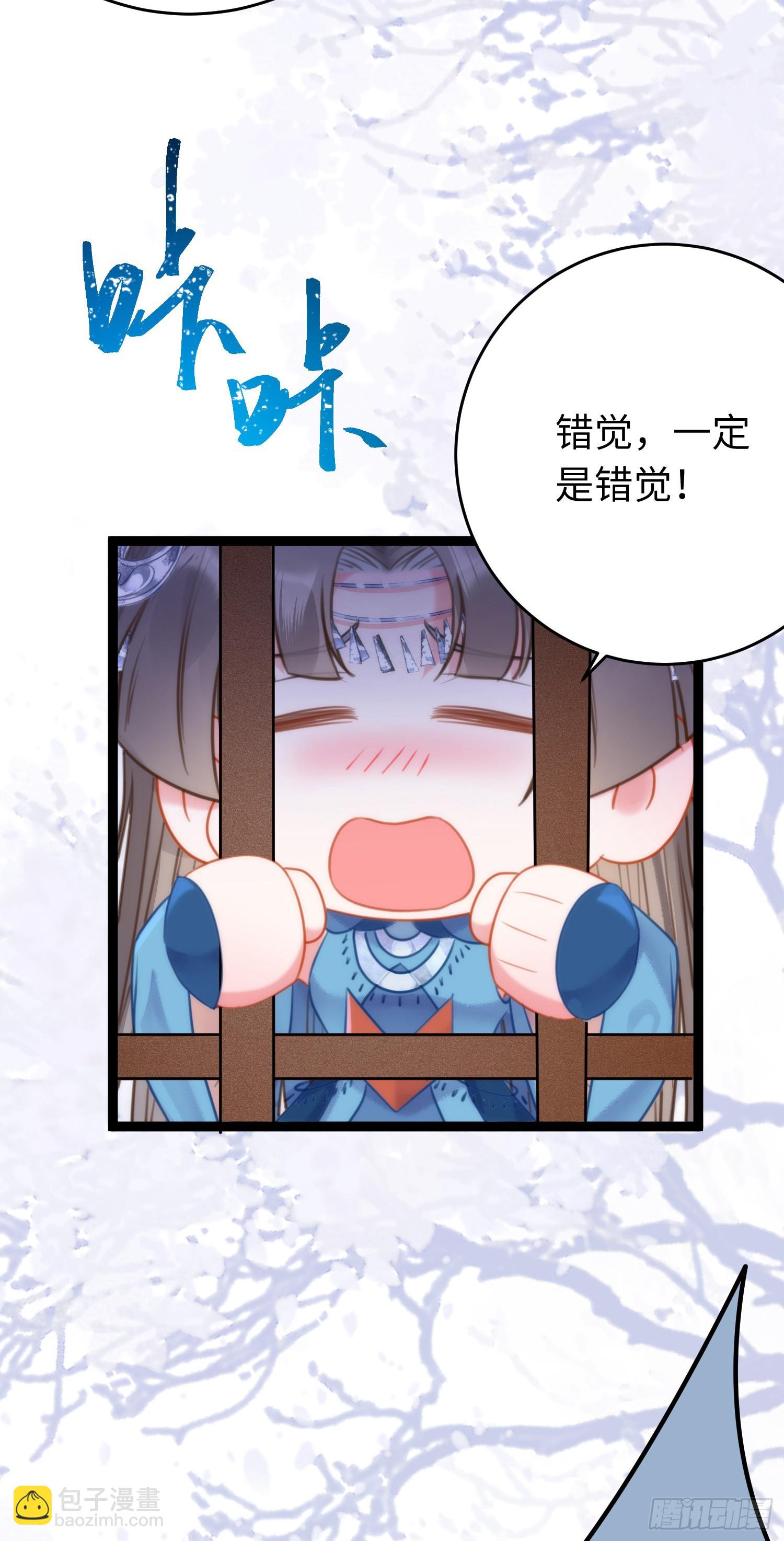 52 要被杀了？！16