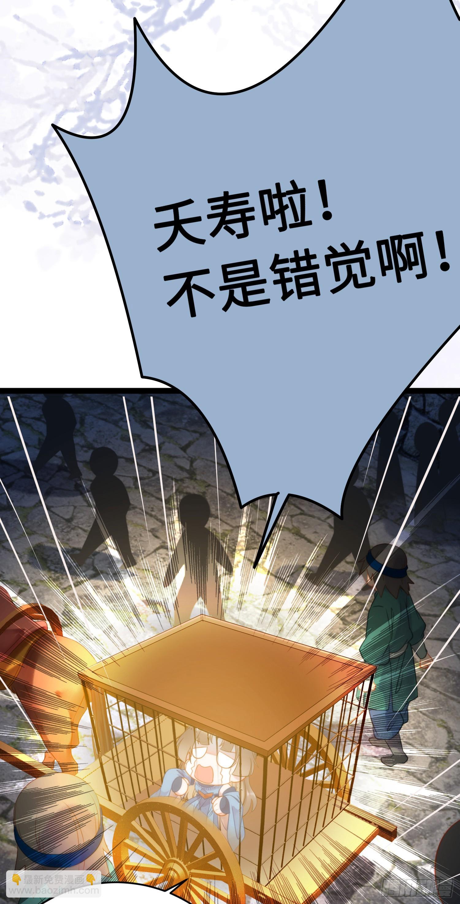 52 要被杀了？！17